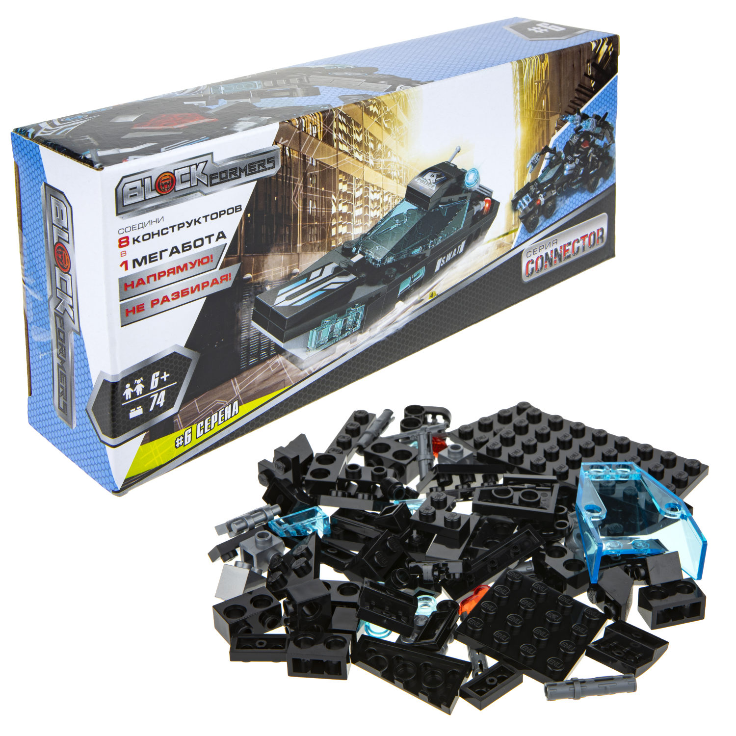 Конструктор  Трансформер BLOCKFORMERS "Мегатрансфорсер" Cерия CONNECTOR, 8 видов на выбор