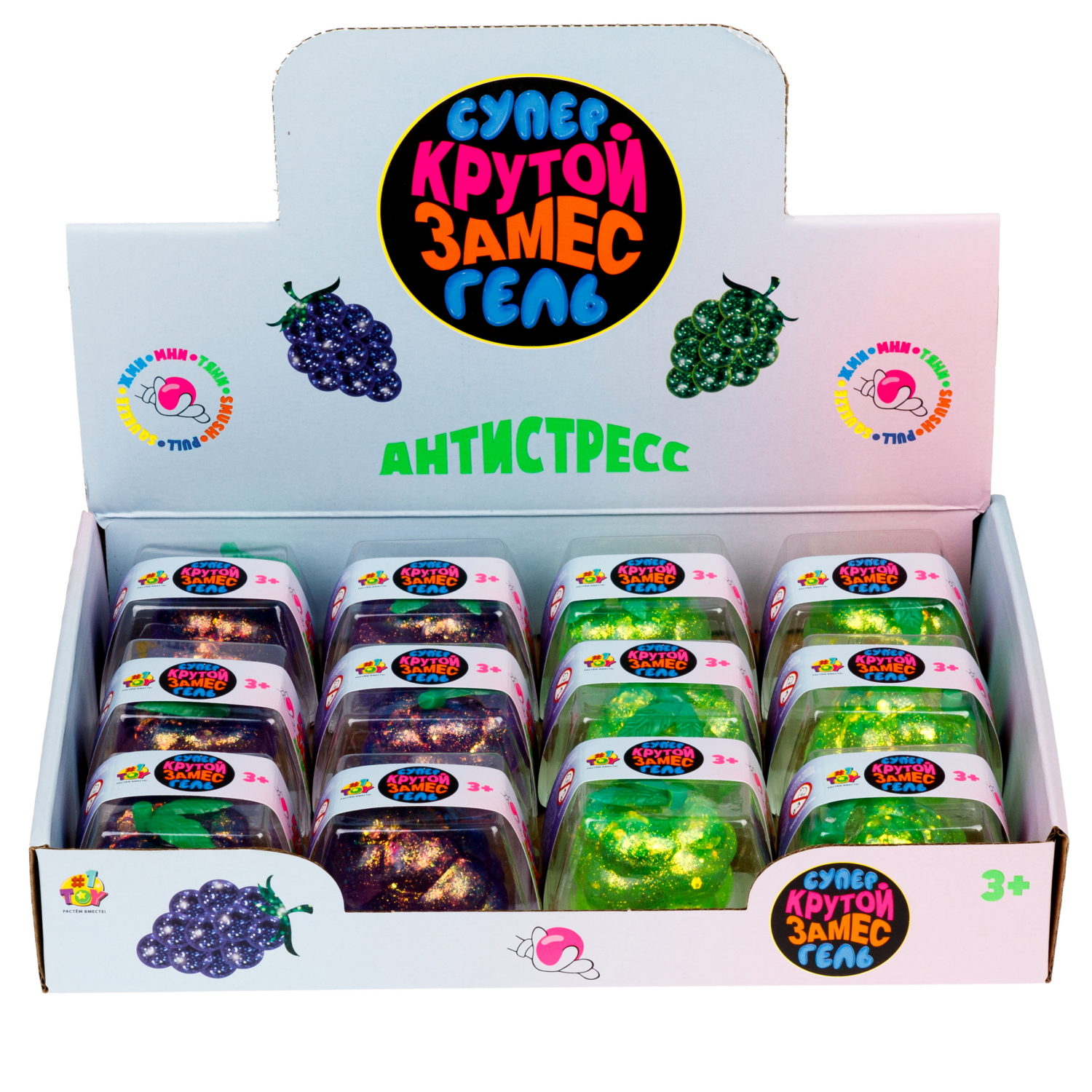 Игрушка-антистресс 1TOY Крутой замес «Супергель» виноград 6*4,5 см