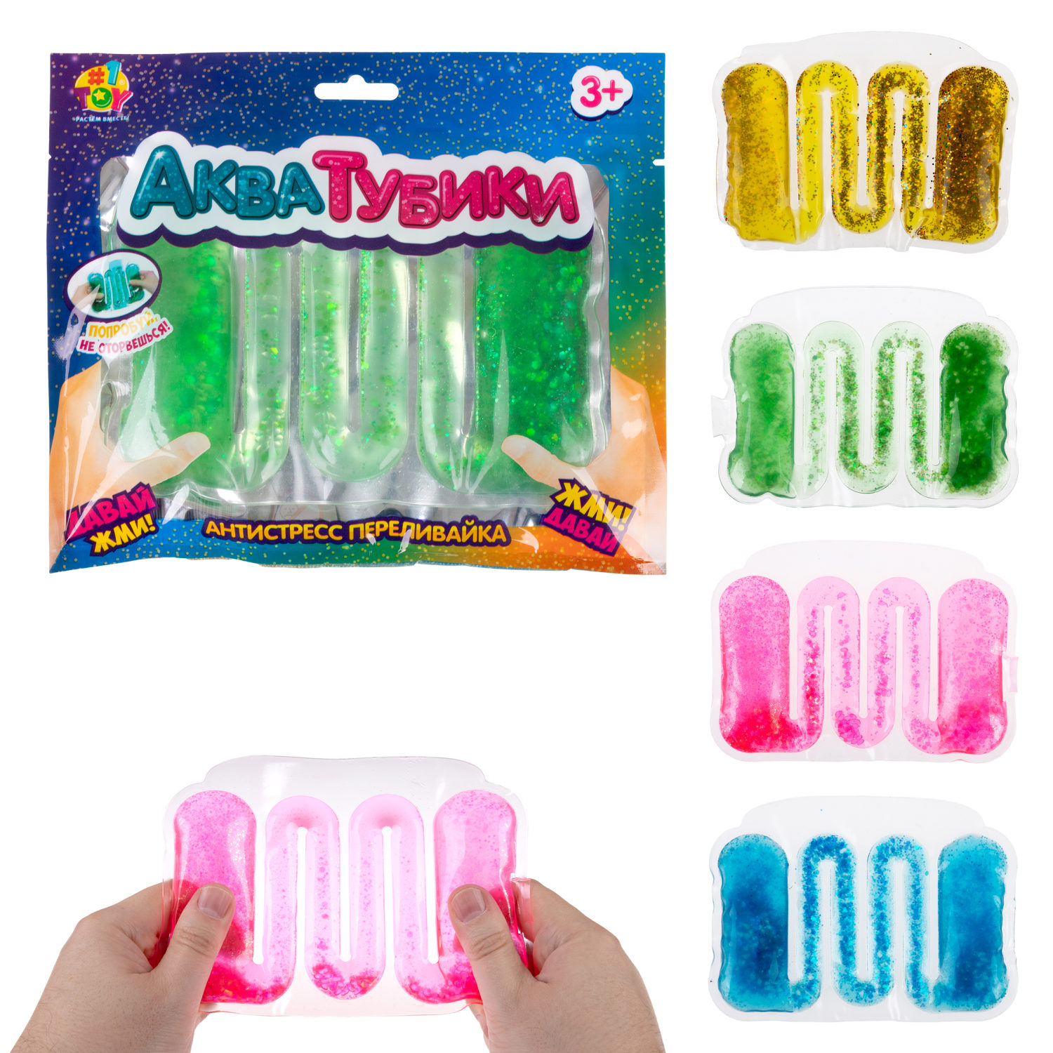 Акватубики переливайка 1TOY скользун с водой внутри, антистресс для рук, жмякалка, 4 цвета в ассортименте