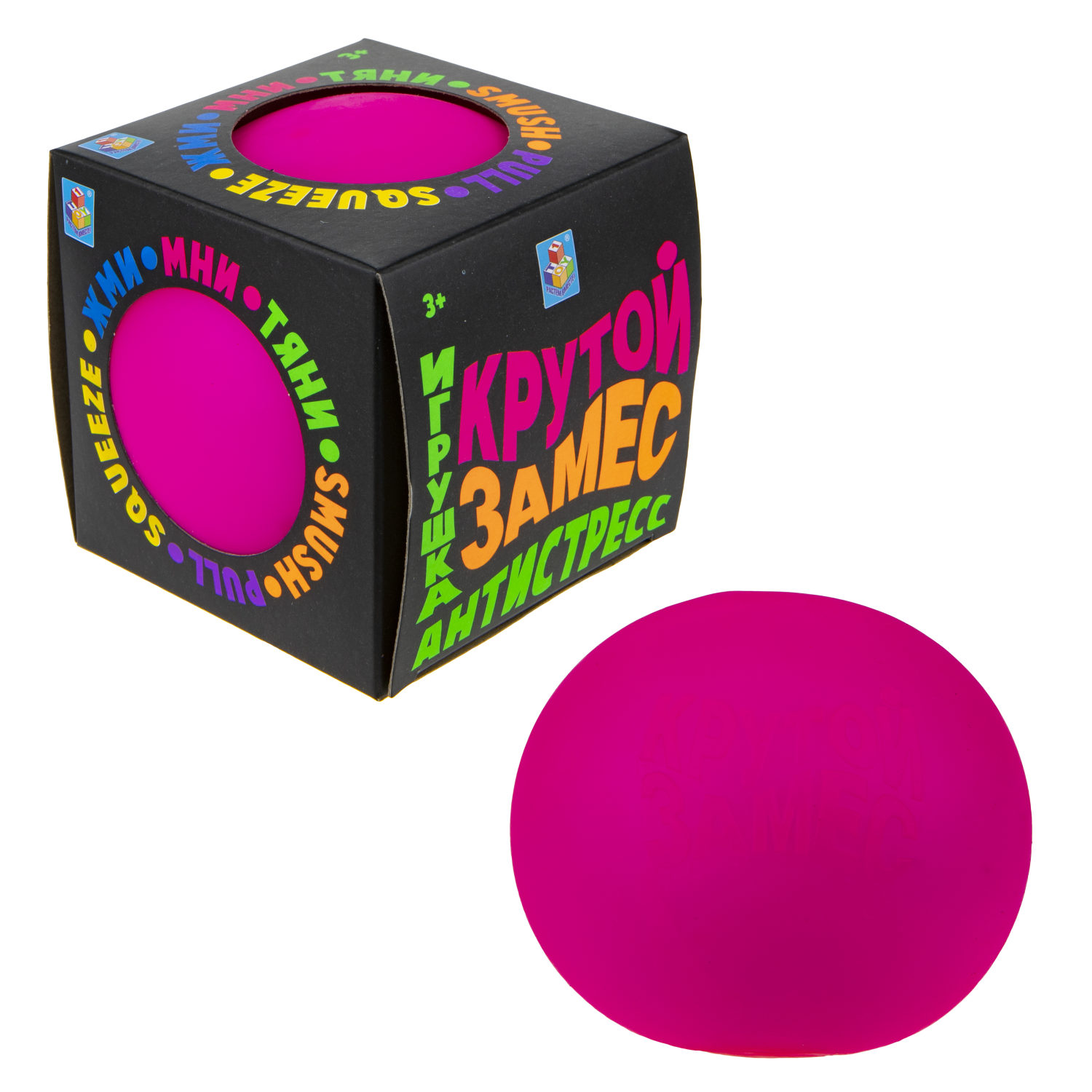 Игрушка-антистресс 1TOY Крутой замес, 10 см, в ассортименте