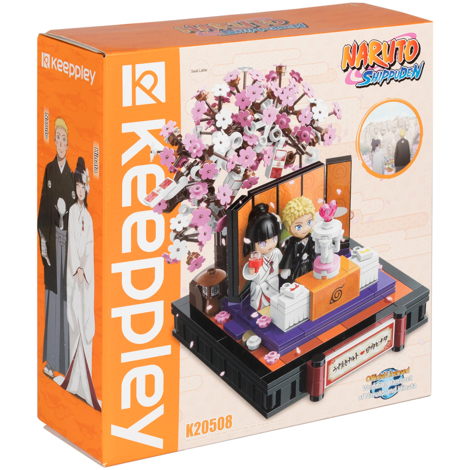 Naruto конструктор "Свадьба Наруто и Хинаты" для мальчиков и девочек, 355 деталей