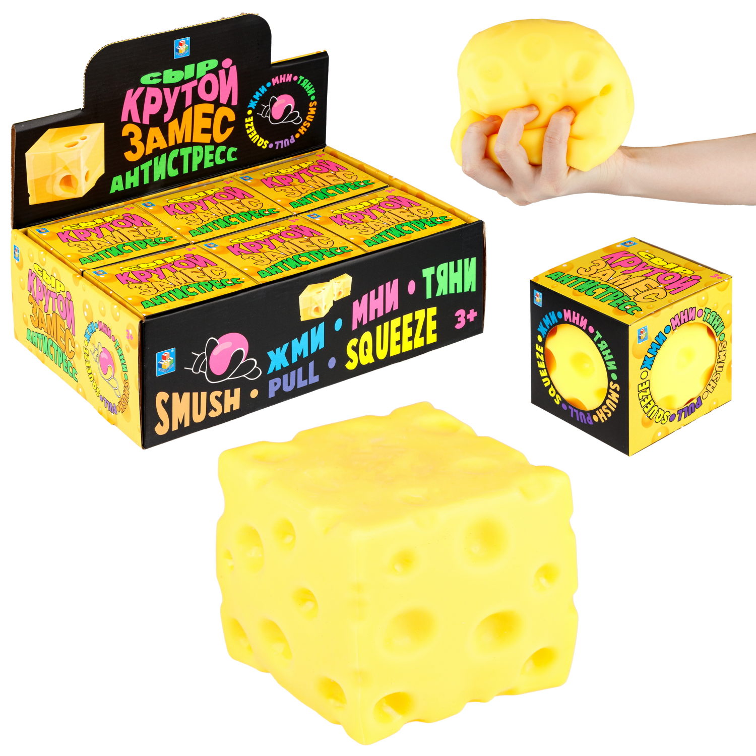 1toy Крутой замес сыр в форме куба, 10см