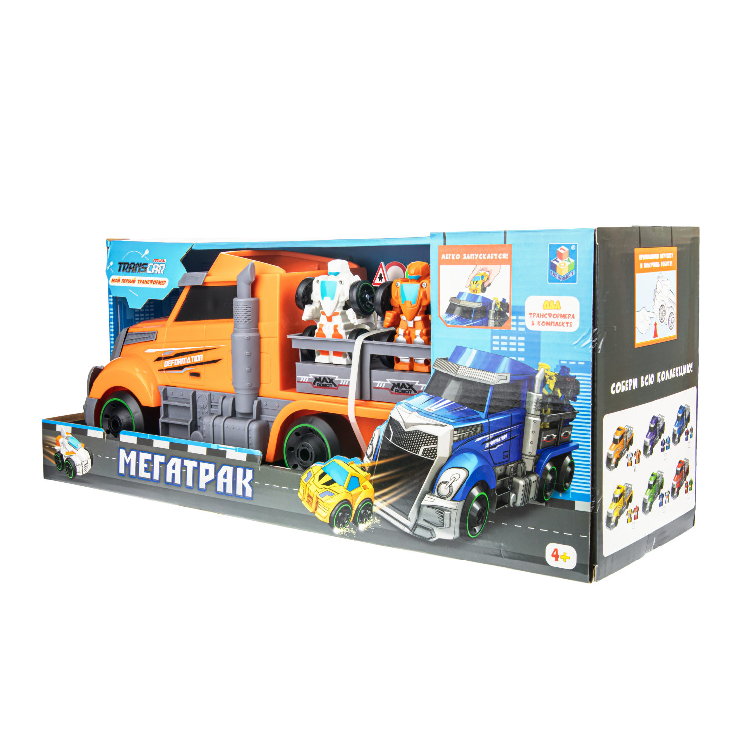 Автовоз с машинками 1TOY Мой первый трансформер, трейлер, оранжевый, 45 см