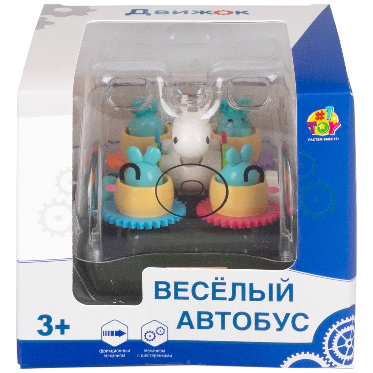 Игрушка прозрачная с шестеренками 1TOY Движок «Карусель», фрикционная, 3 цвета в ассортименте