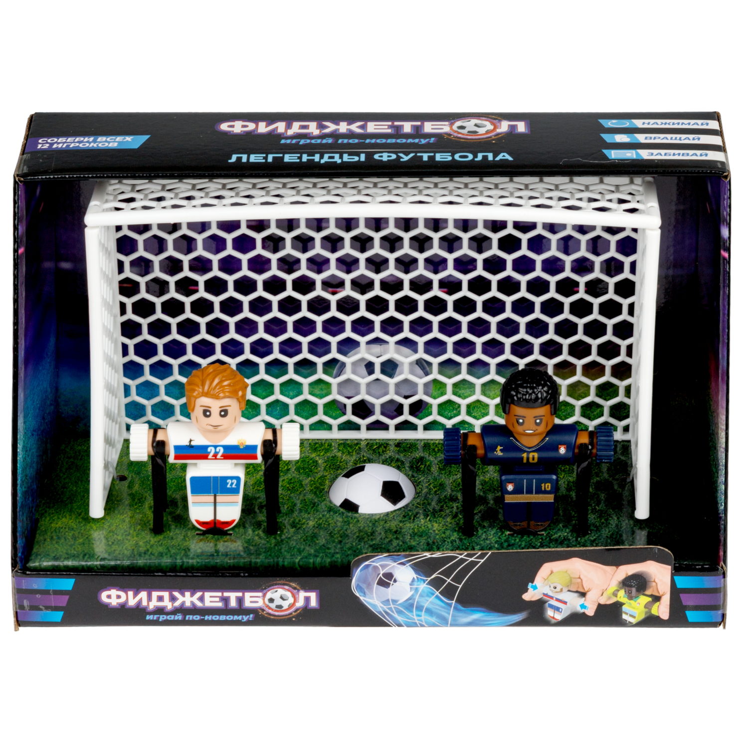 Фиджетбол 1TOY Легенды футбола, настольный футбол Пенальти Россия - Франция