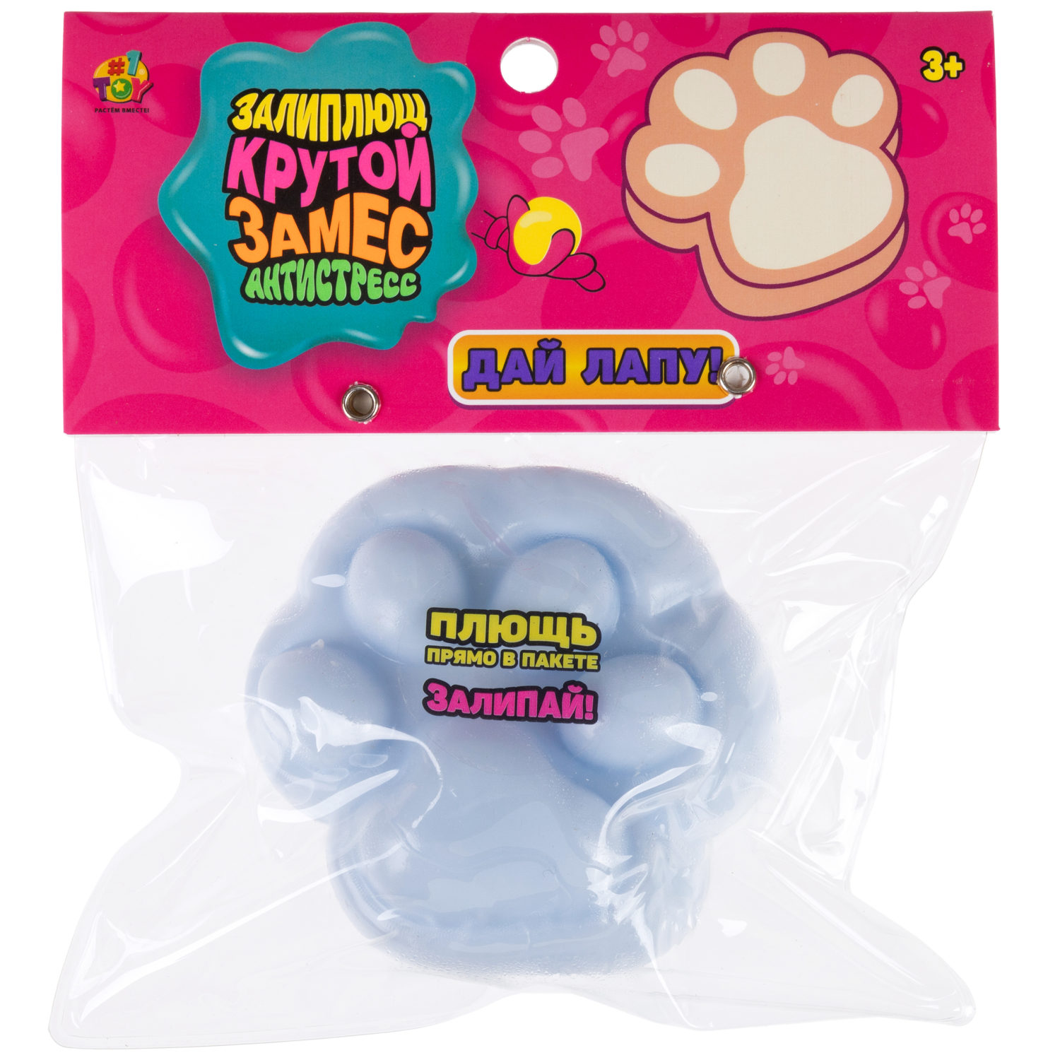 Игрушка-антистресс 1TOY Крутой замес Залиплющ, Дай лапу, таба лапка, 8*6,5*3,5 см