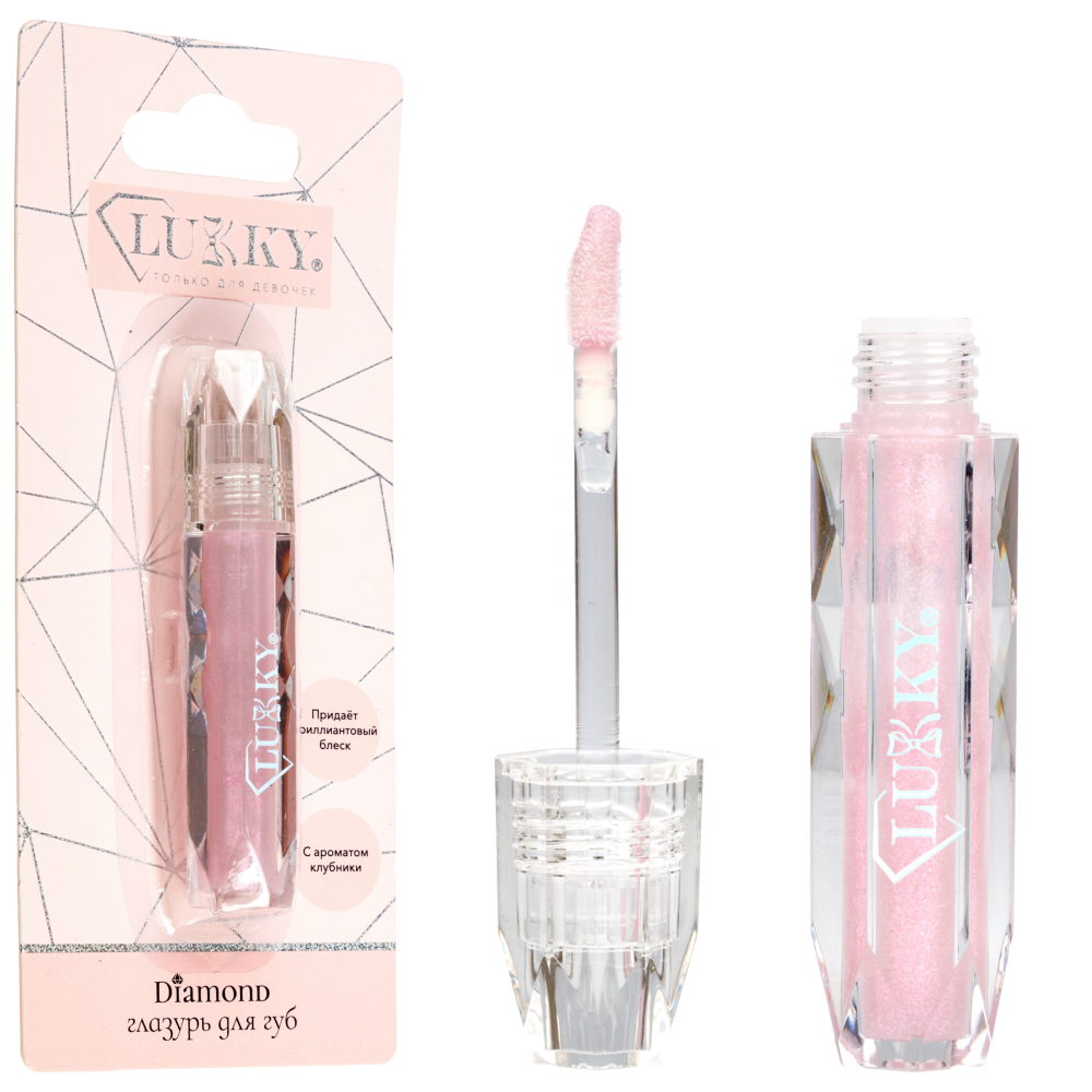 Глазурь для губ Lukky Diamond с ароматом клубники, цвет розовый, 2,5 мл