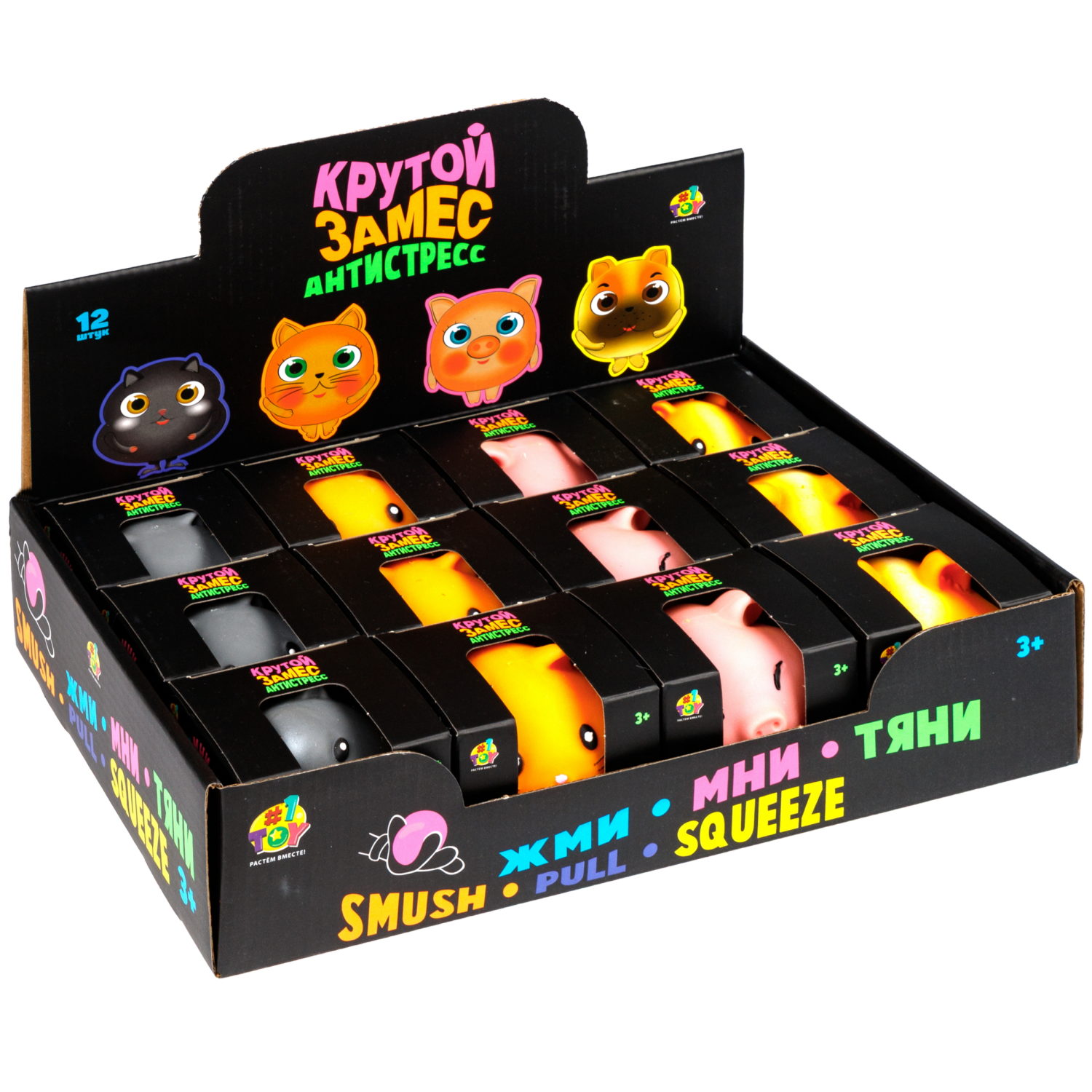 Игрушка-антистресс 1TOY Крутой замес Звери,  7х7х6 см