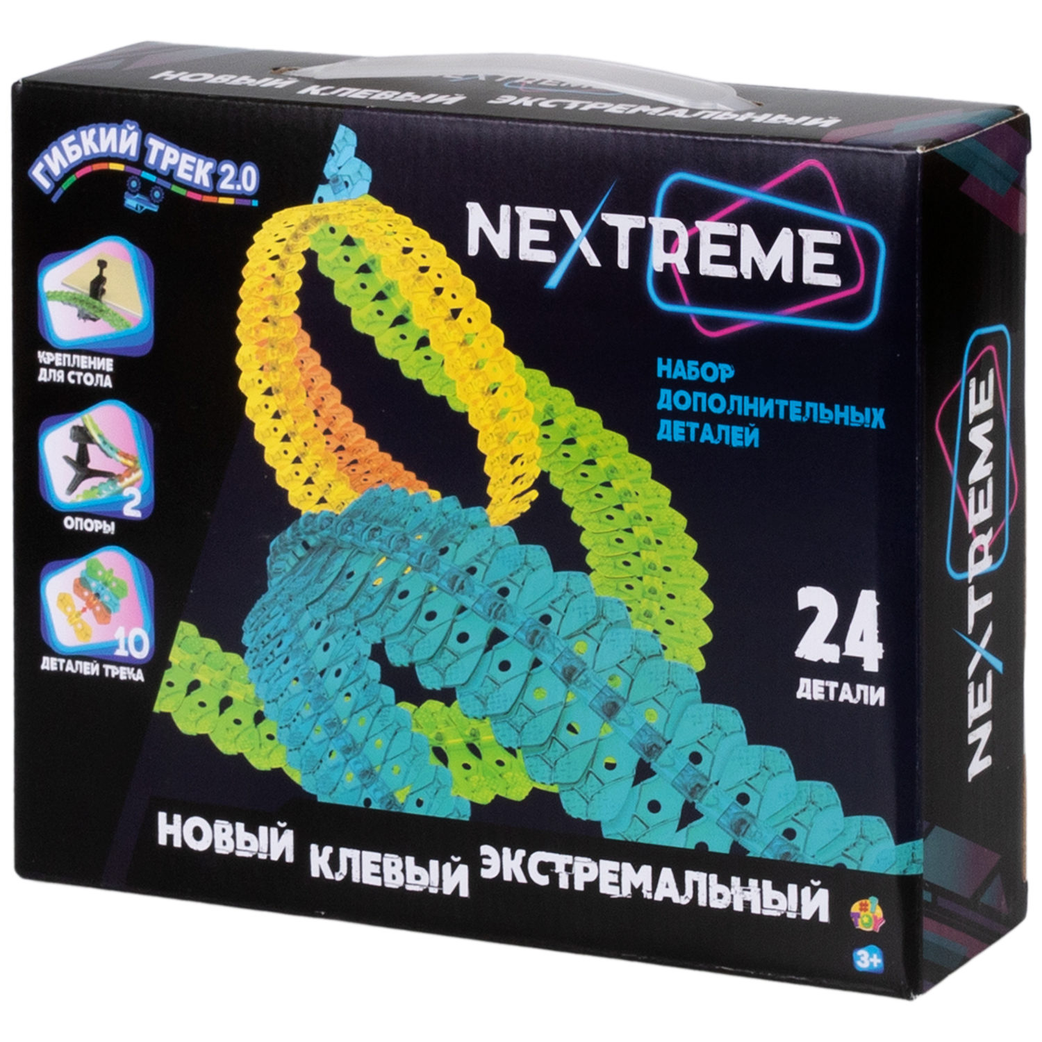 1TOY NEXTREME Гибкий трек, 24 детали, 2 стойки, 1 крепеж к столу