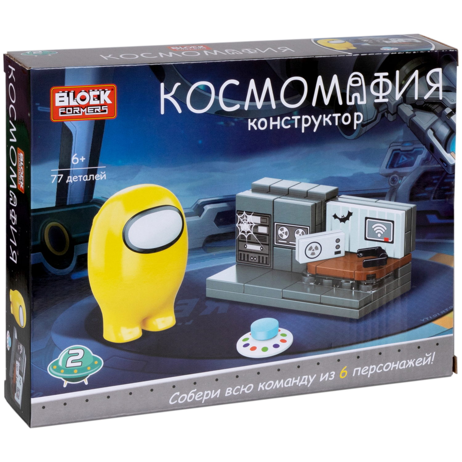 1Toy Blockformers "Космомафия" (д/б 6 шт., в асс. 6 видов, коробка)
