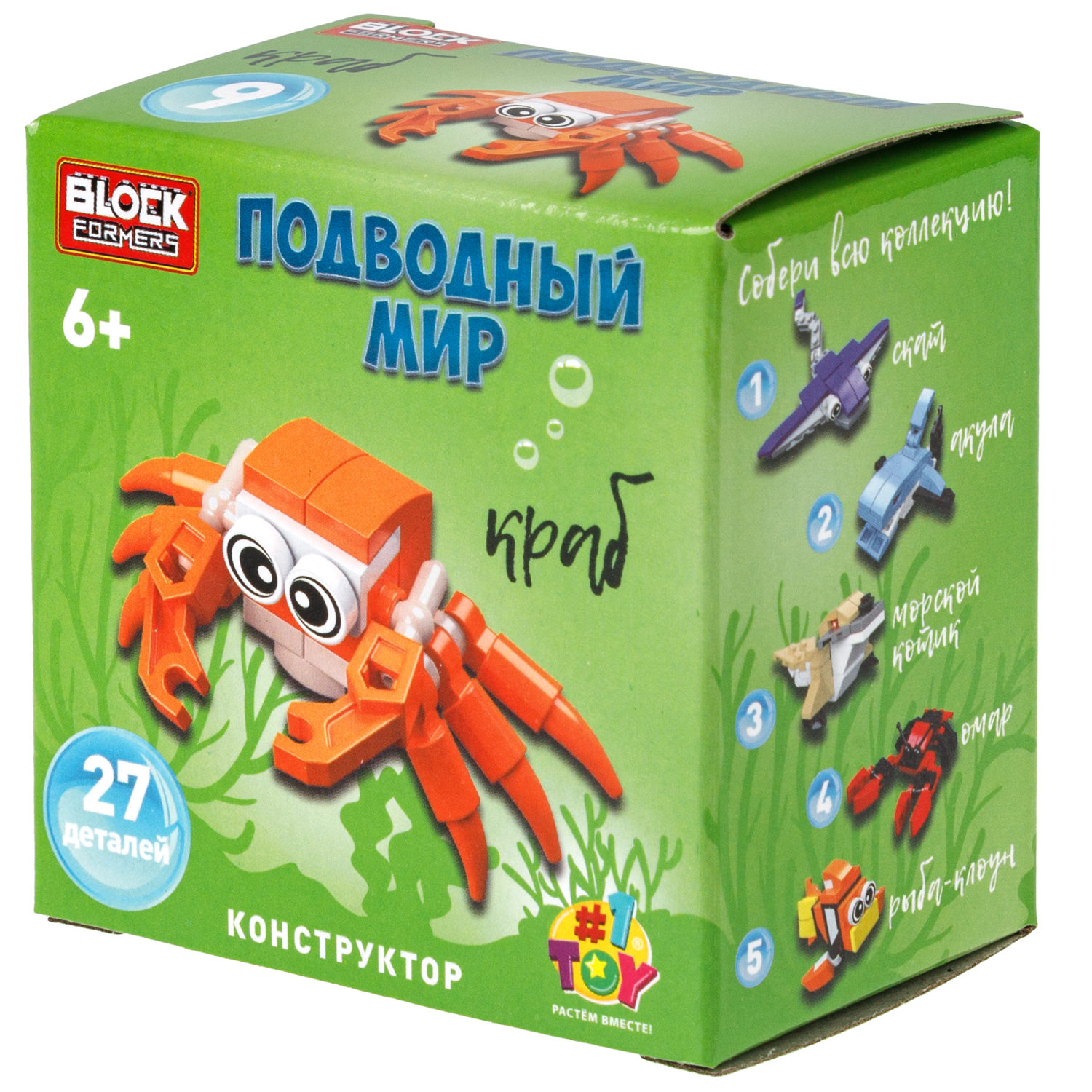 1TOY конструктор Blockformers "Подводный мир", в ассортименте 10 видов