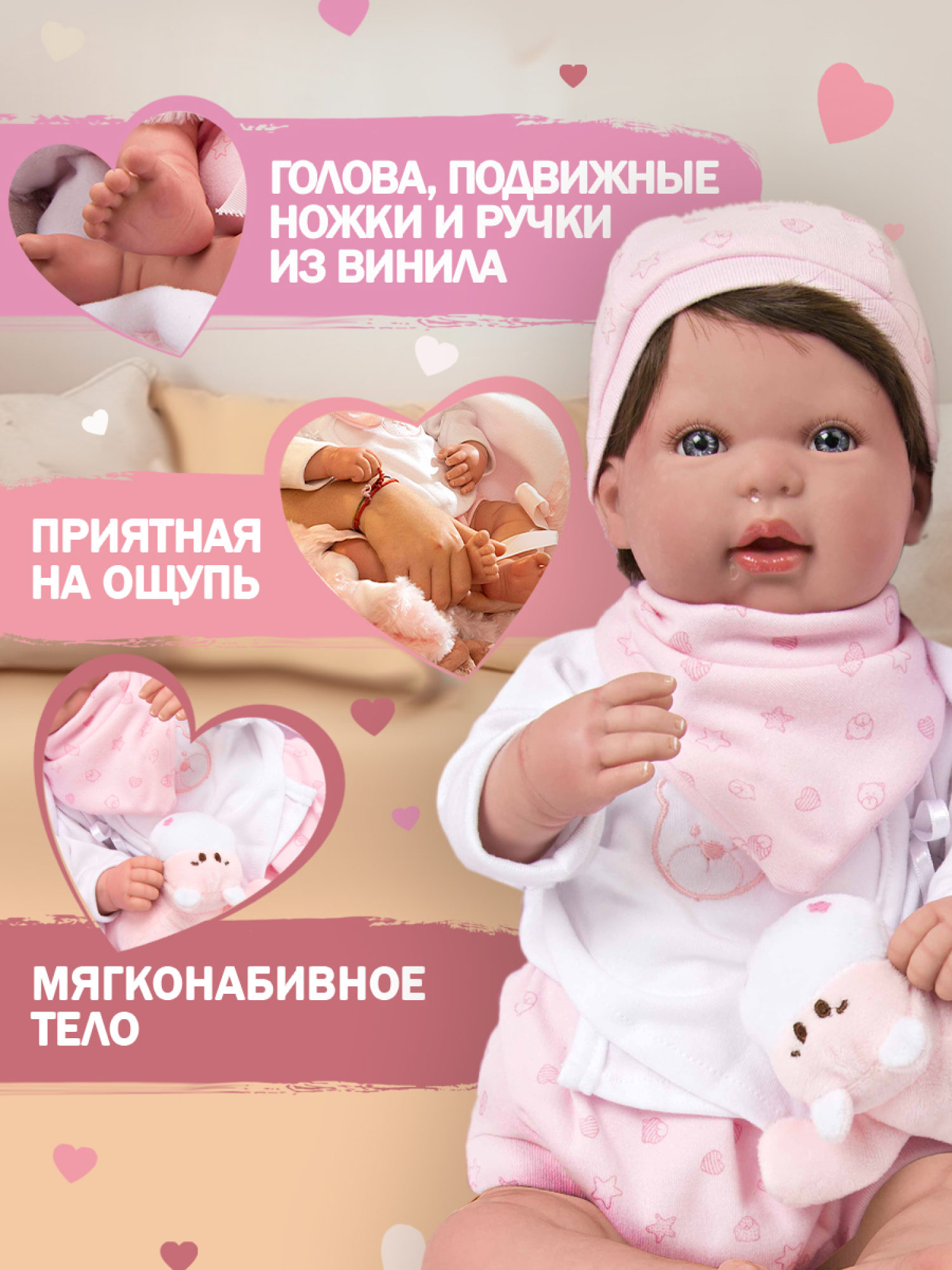 Arias Reborns Aina новорожденный пупс 45 см, мягкий, с аксессуарами, Испания