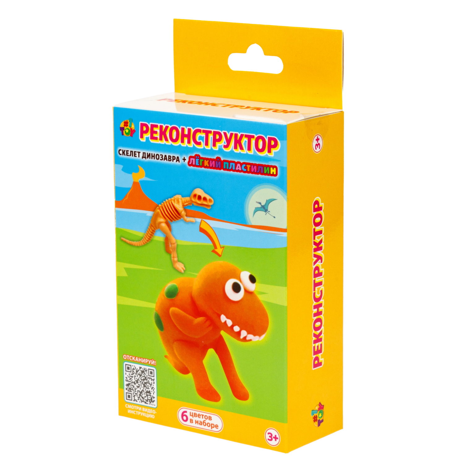 Набор Реконструктор "Тиранозавр", скелет динозавра + лёгкий пластилин, 6 цветов