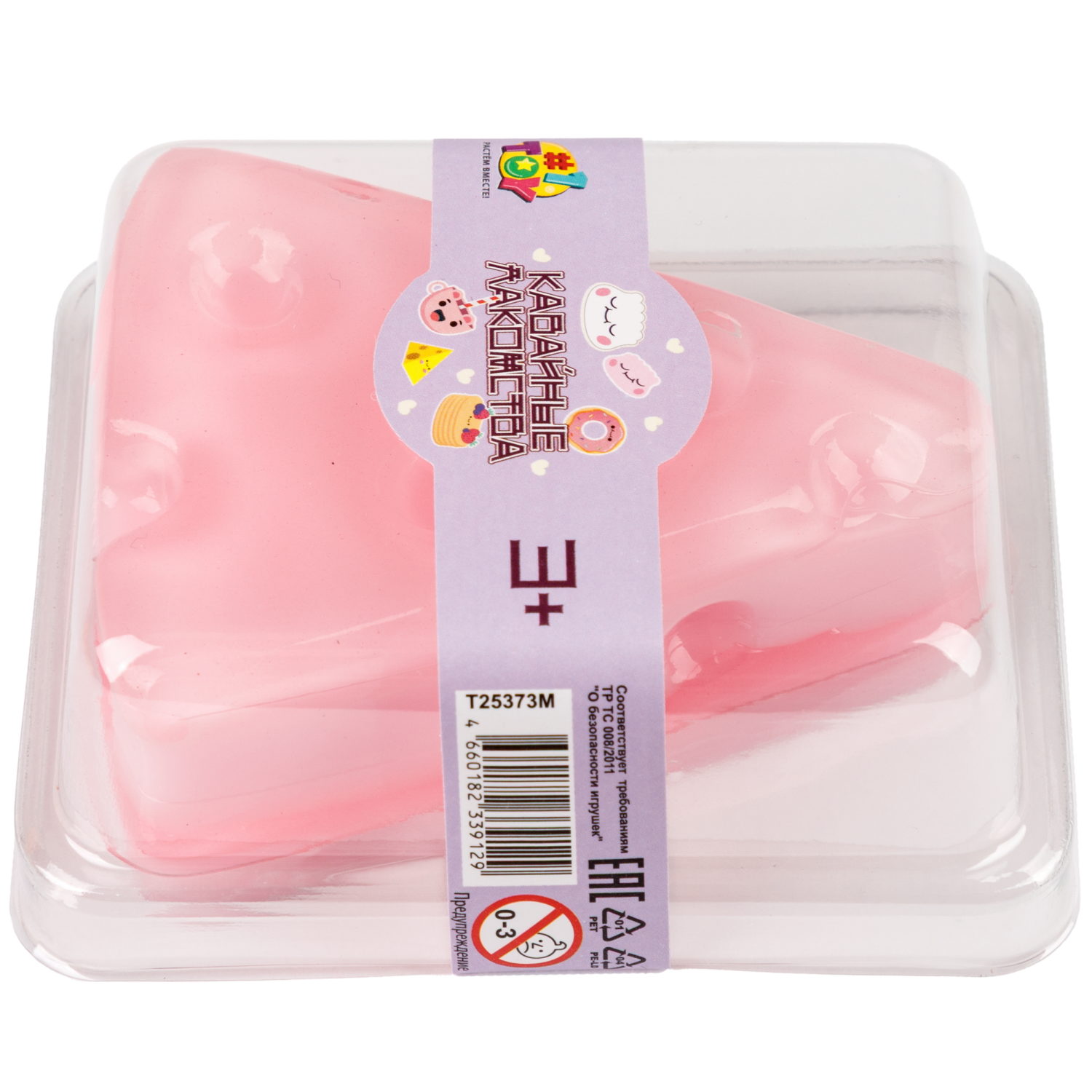 Игрушка-антистресс 1TOY Крутой замес Супергель сыр, 8х6,5 см