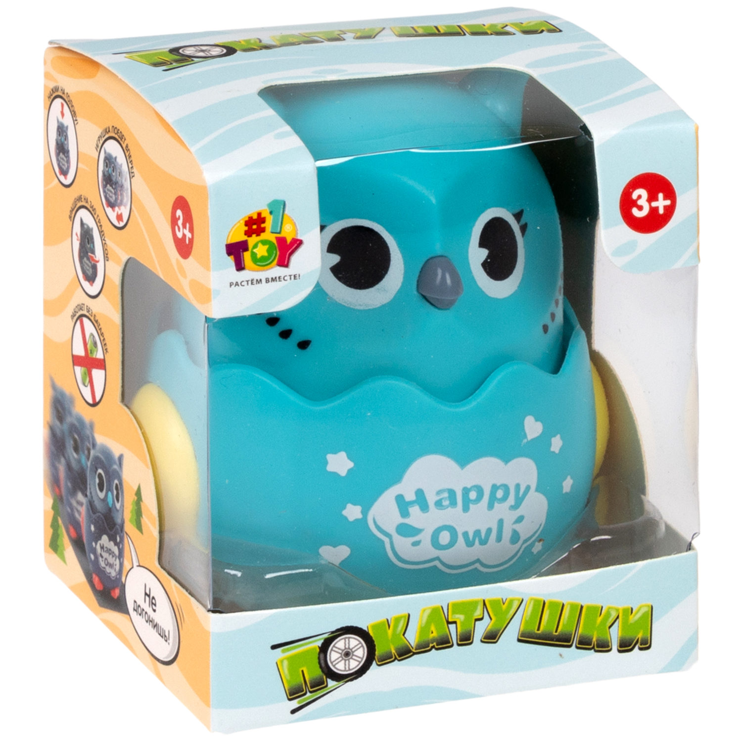 Игрушка детская 1TOY Покатушки Весёлая Сова, инерционная, работает без батареек, 4 цвета в ассортименте