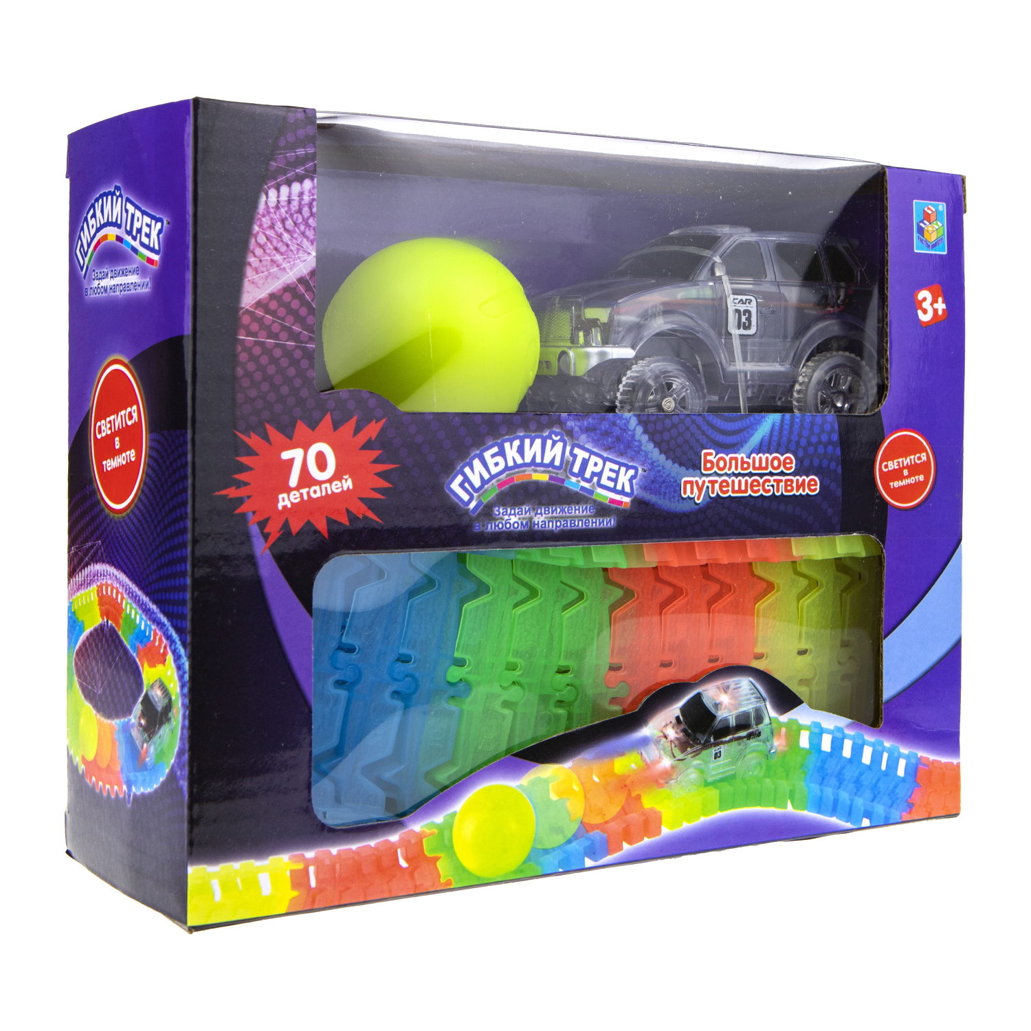 Игровой набор 1TOY Гибкий трек "Большое путешествие", 70 деталей, дорога светится в темноте