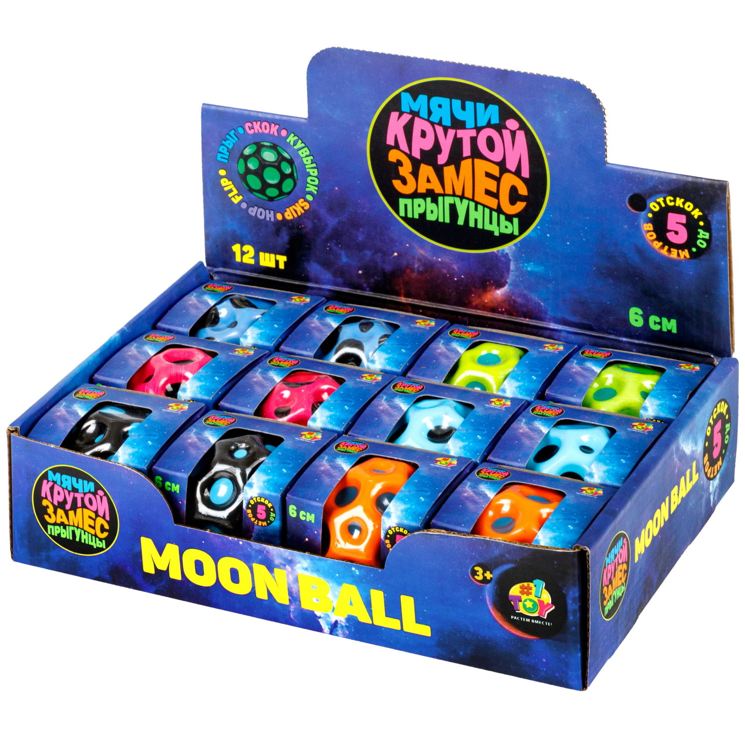 Мяч 1TOY Крутой замес Moon Ball классический, 6 см, 6 цветов в ассортименте