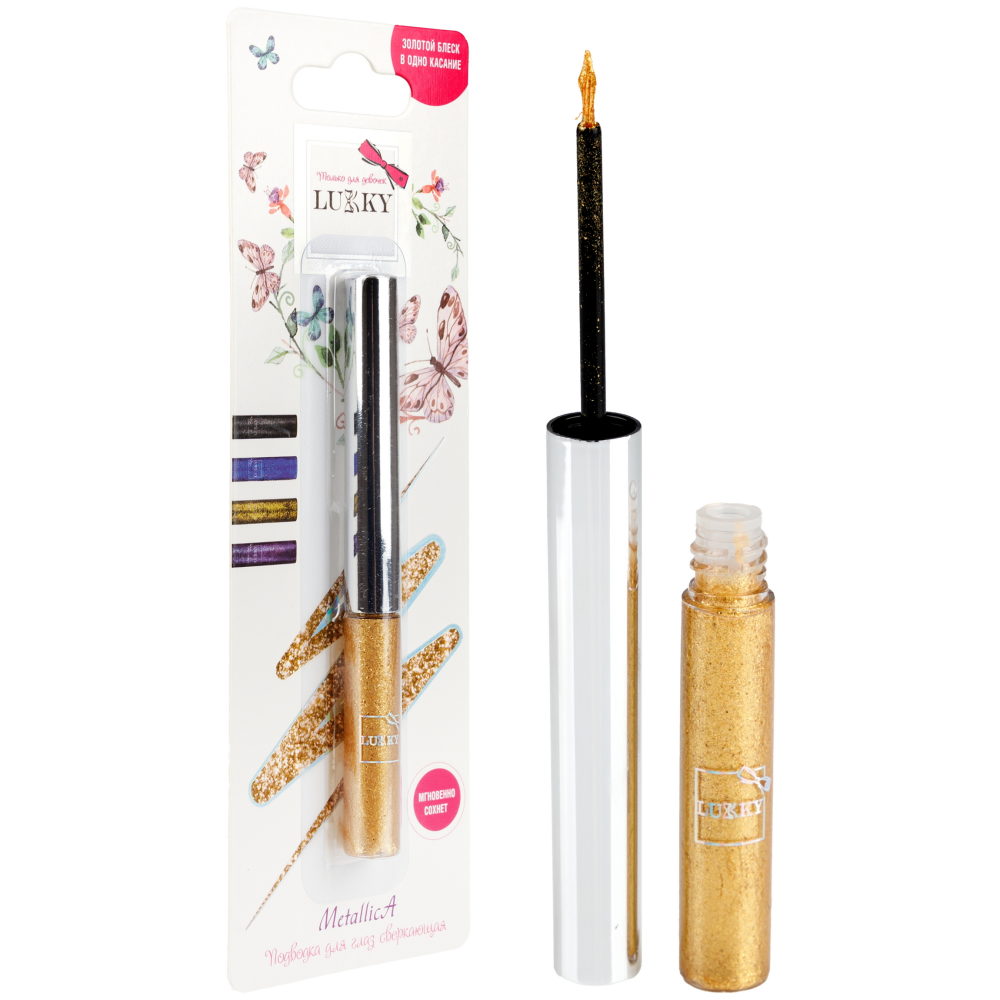 Lukky Metallica Подводка д. глаз сверкающая, золотой с блёстками, 3 мл, блистер