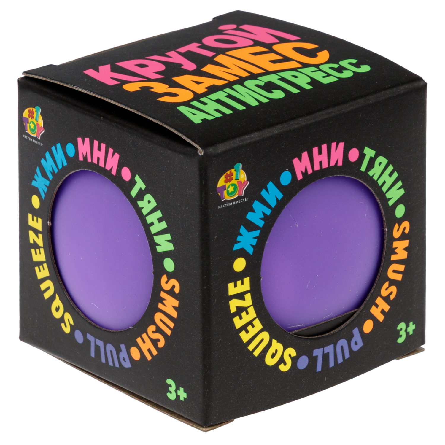 Антистресс-игрушка 1TOY Крутой замес Шар со смайликом внутри, в ассортименте, 6 см