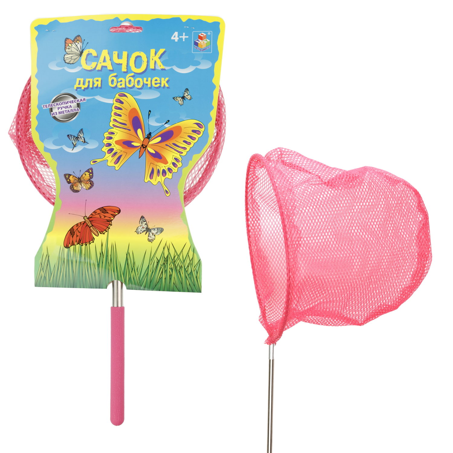 Сачок для бабочек 1TOY металлический с телескопической ручкой,  20х37/66