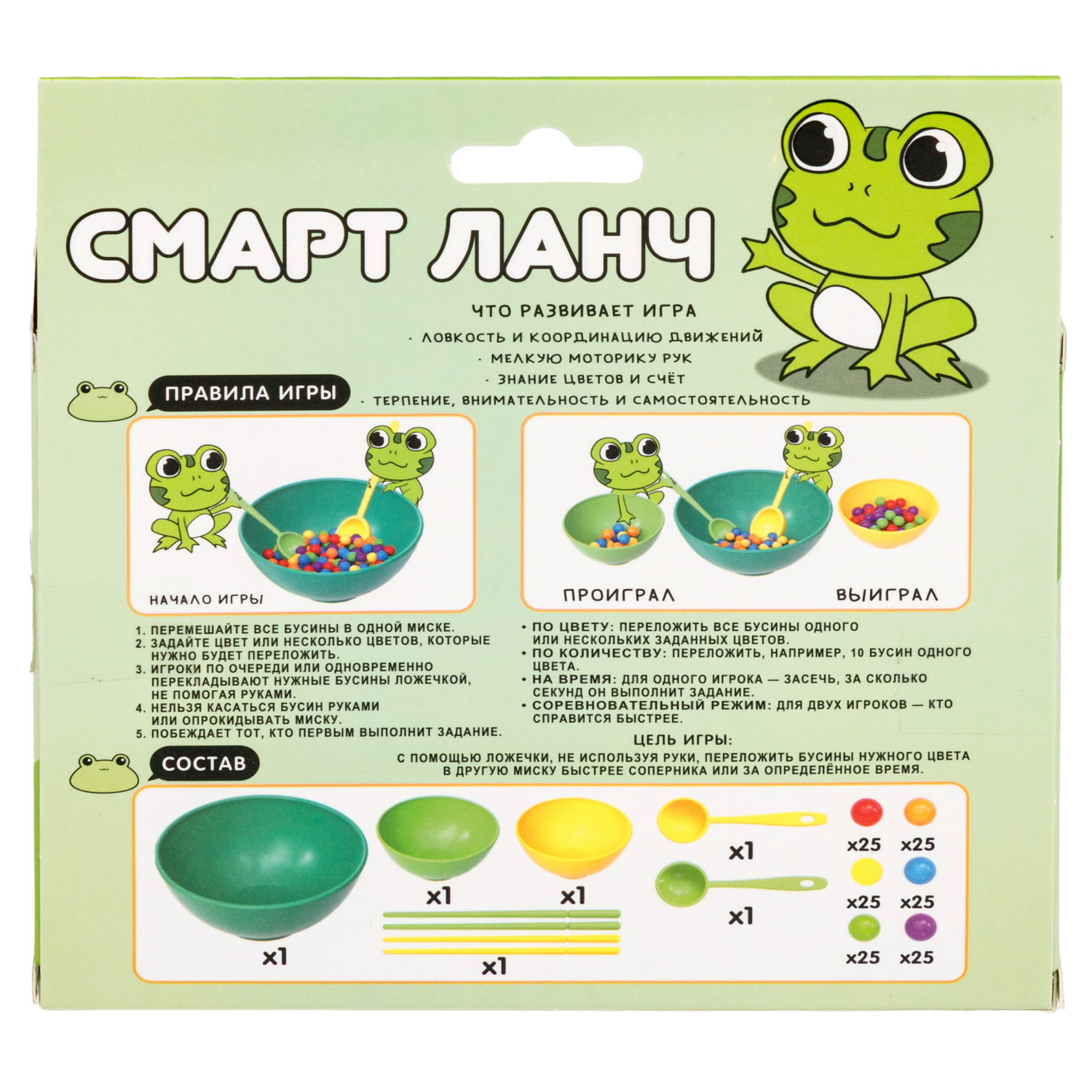 Настольная игра 1TOY Игродром Смарт Ланч