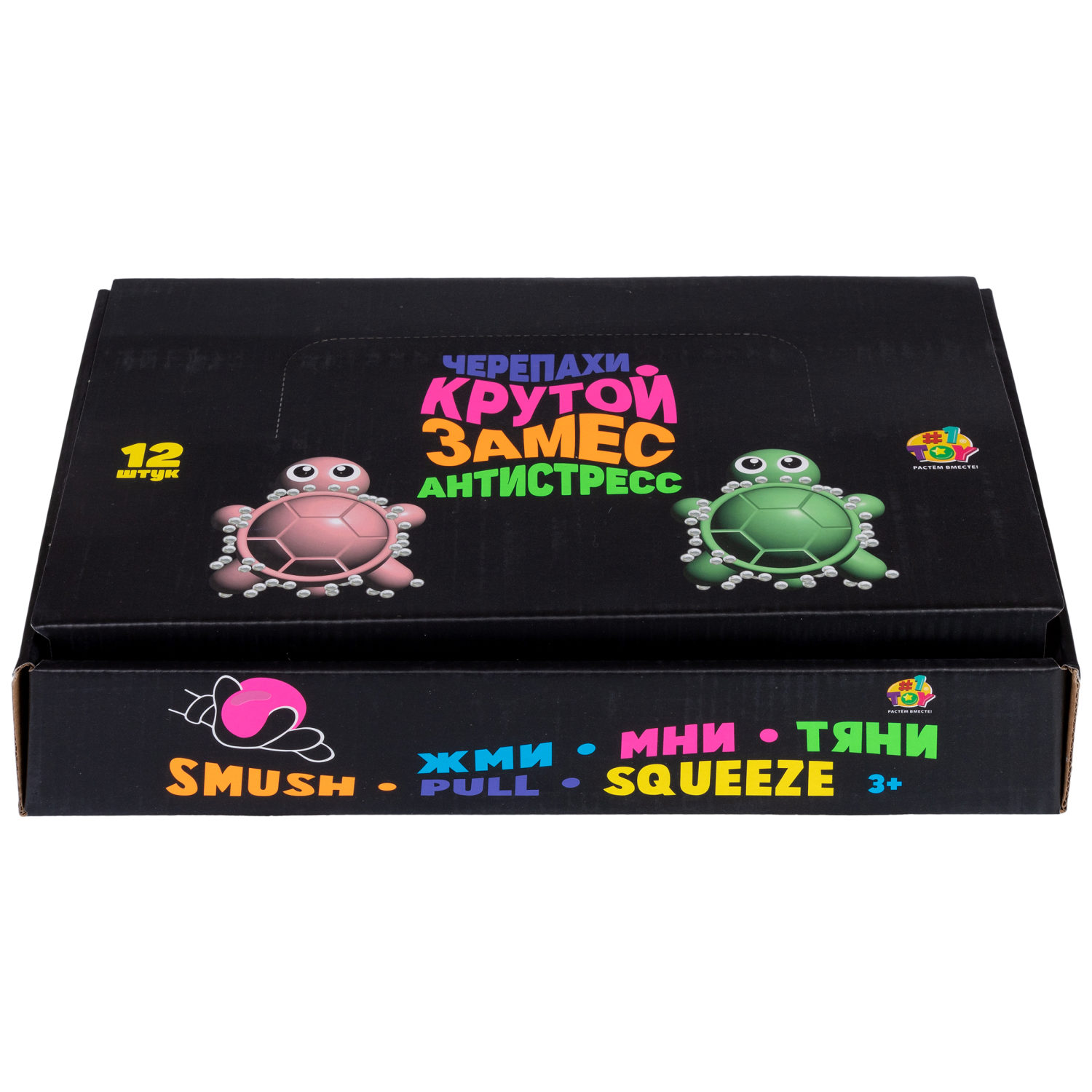 Антистресс-игрушка 1TOY Крутой замес черепаха 8х7,5х3 см