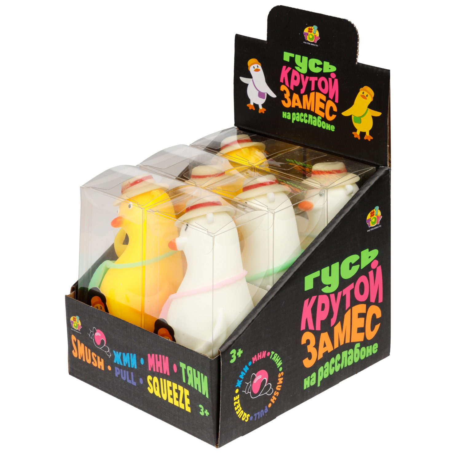 Игрушка-антистресс 1TOY Крутой замес 1TOY «Гусь на расслабоне», в ассортименте
