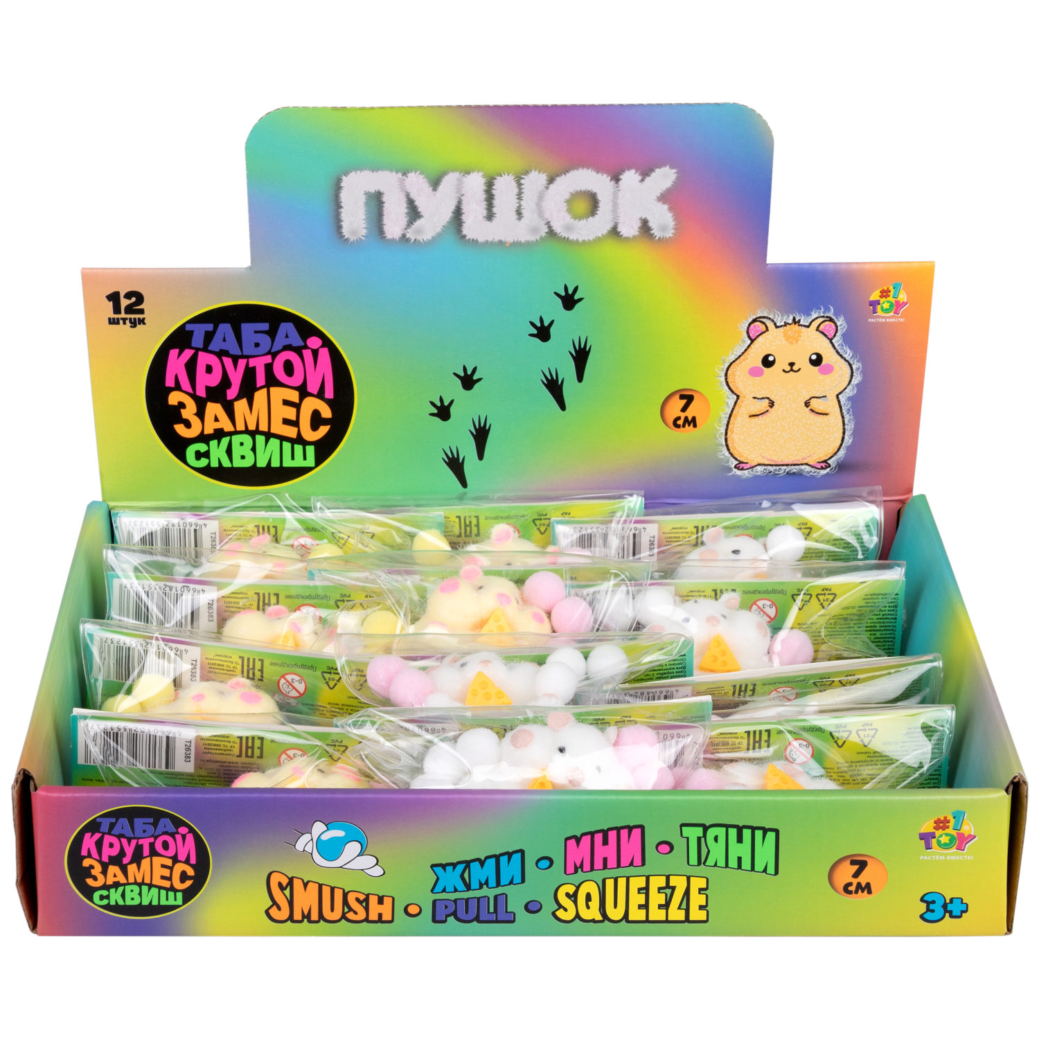 Таба сквиш 1TOY Крутой замес Пушок,  Хомяк, 7х5,5х3 см