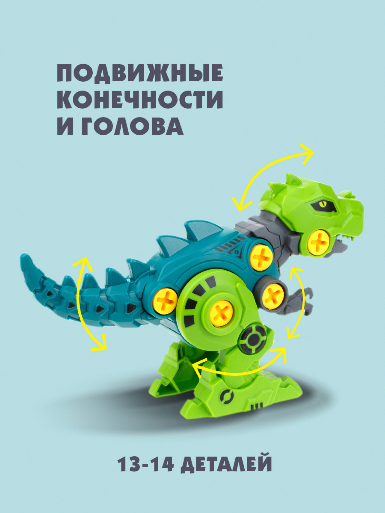 1Toy Трансботы "Зоотехника" (д/б 5 шт., в асс. 5 видов, из 5 шт. собирается большой робот)