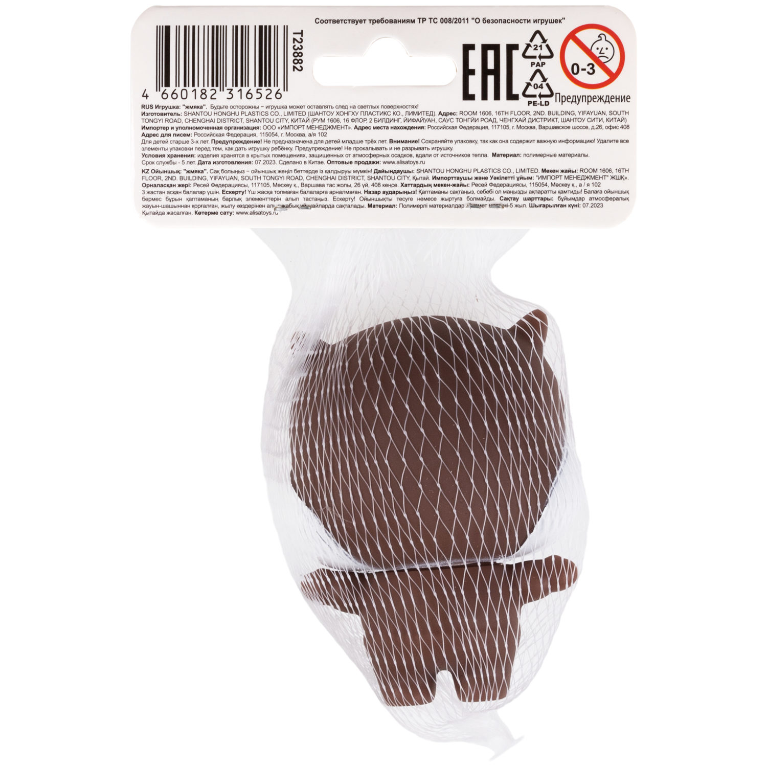 1TOY Bubble Gum-антистресс "Животные" 7,5х6х6 см, 12 видов в ассортименте