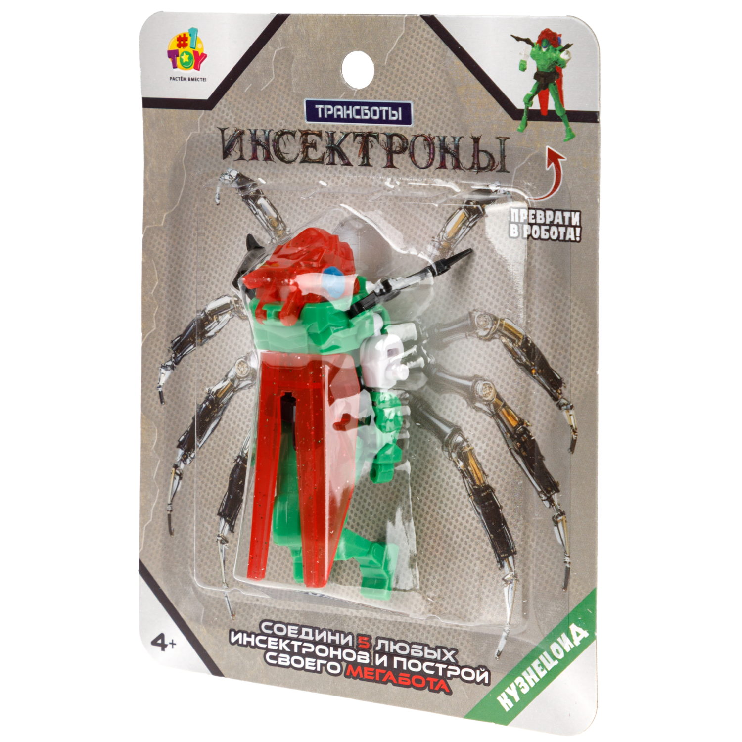 Трансботы 1TOY Инсектроны, роботы-трансформеры