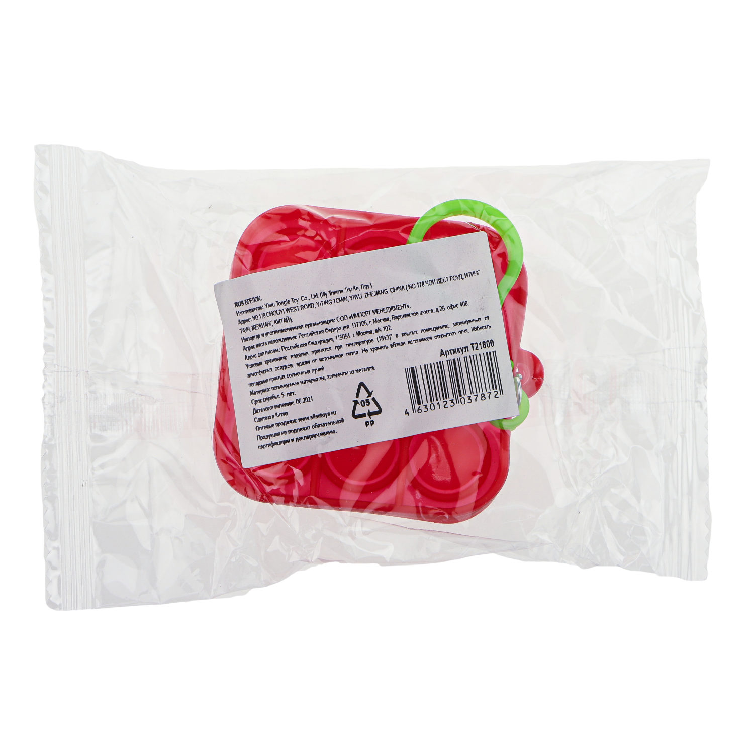 1TOY игрушка-антистресс POP IT брелок геометрические формы, 6 видов в ассортименте