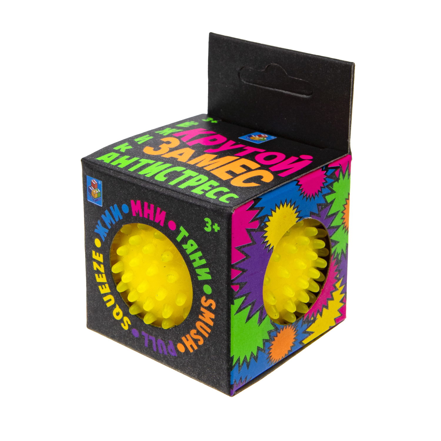 Антистресс-игрушка для рук 1TOY Крутой замес Колючка, 5 см