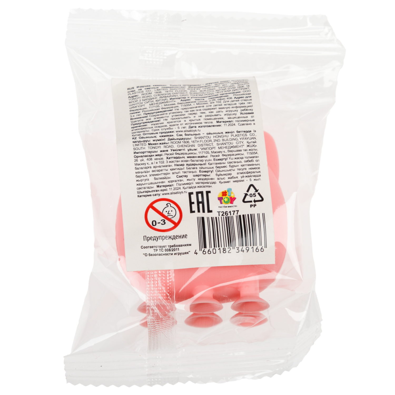 Антистресс-игрушка 1TOY Жмяка Hit Pop It, в ассортименте