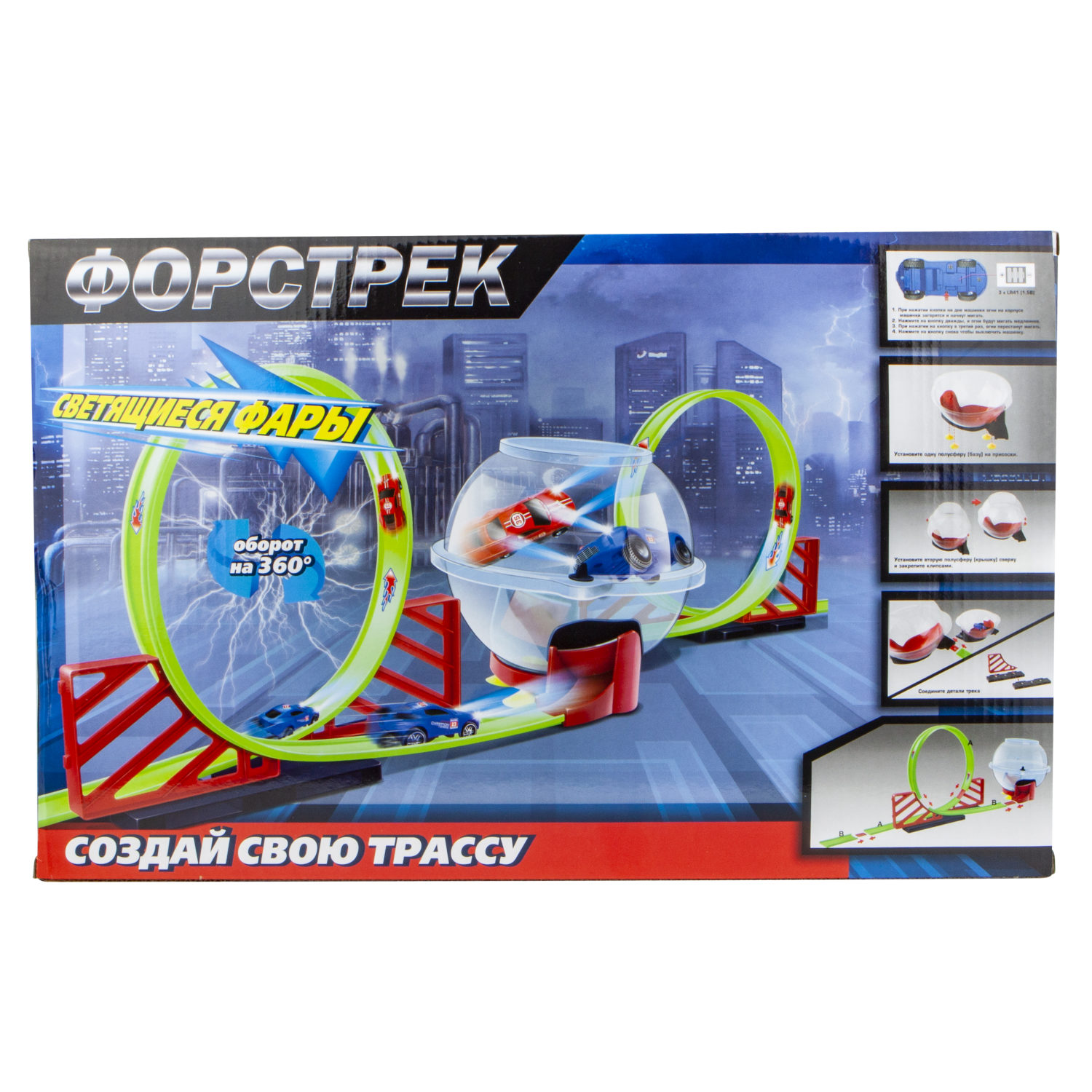 1TOY Форстрек автодром, в компл. 2 машинки инерц. со светом, сфера, 2 виража
