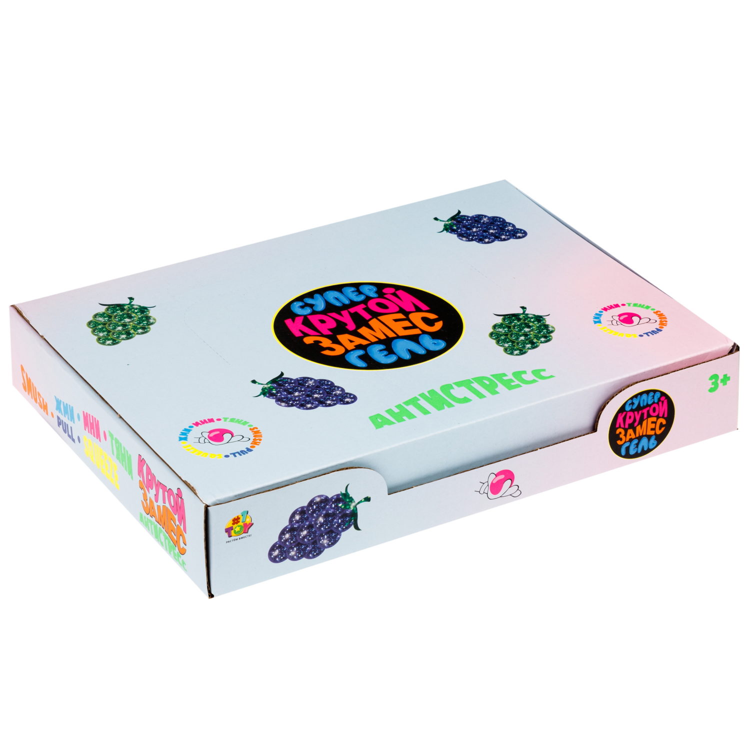 Игрушка-антистресс 1TOY Крутой замес «Супергель» виноград 6*4,5 см
