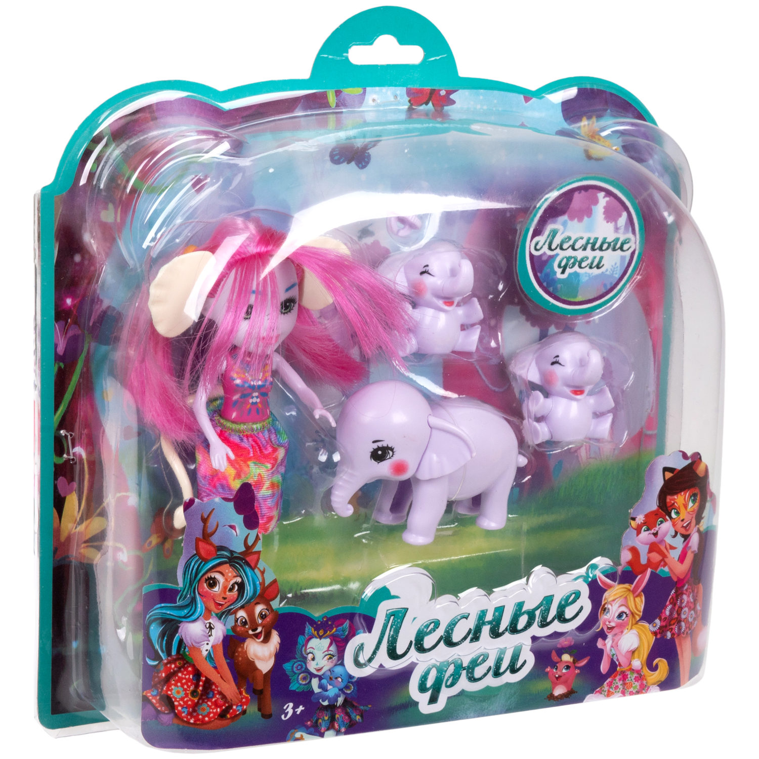 Кукла 1TOY «Лесные феи» в наборе с аксессуаром, питомцами - слониками, 16 см