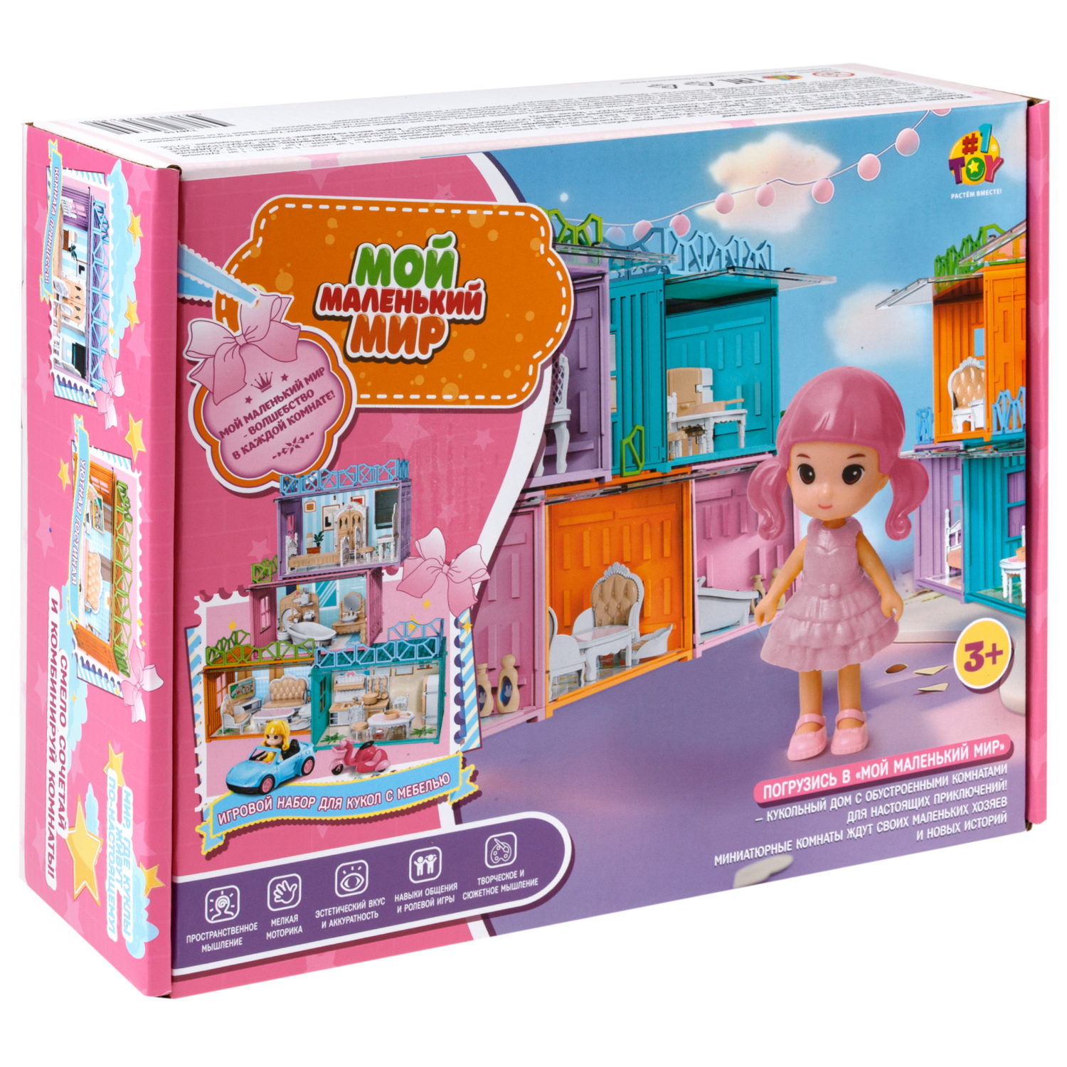 Игровой набор 1TOY Мой маленький мир Столовая и ванная