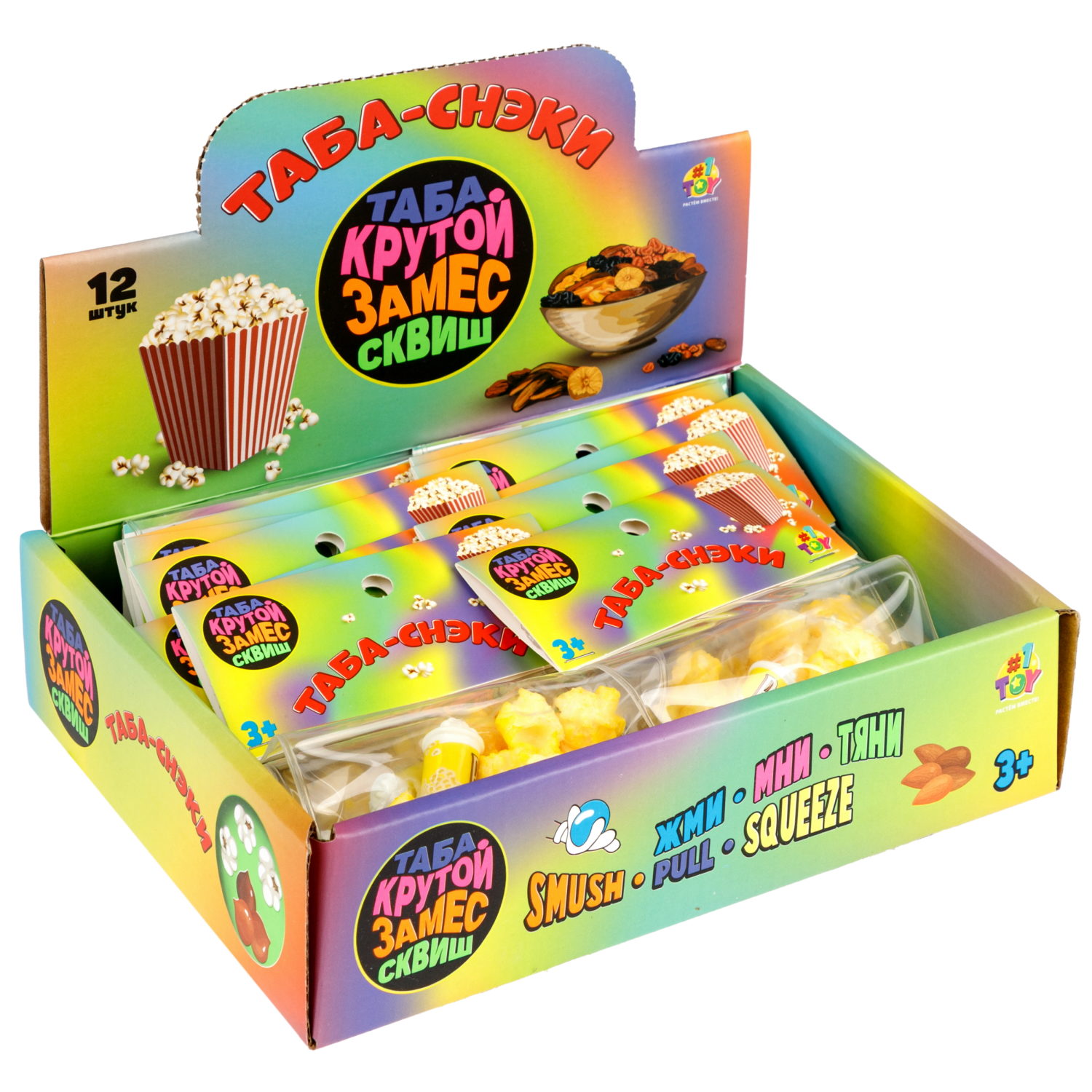 Игрушка-антистресс 1TOY Крутой замес Таба сквиши Попкорн, 1,5 см