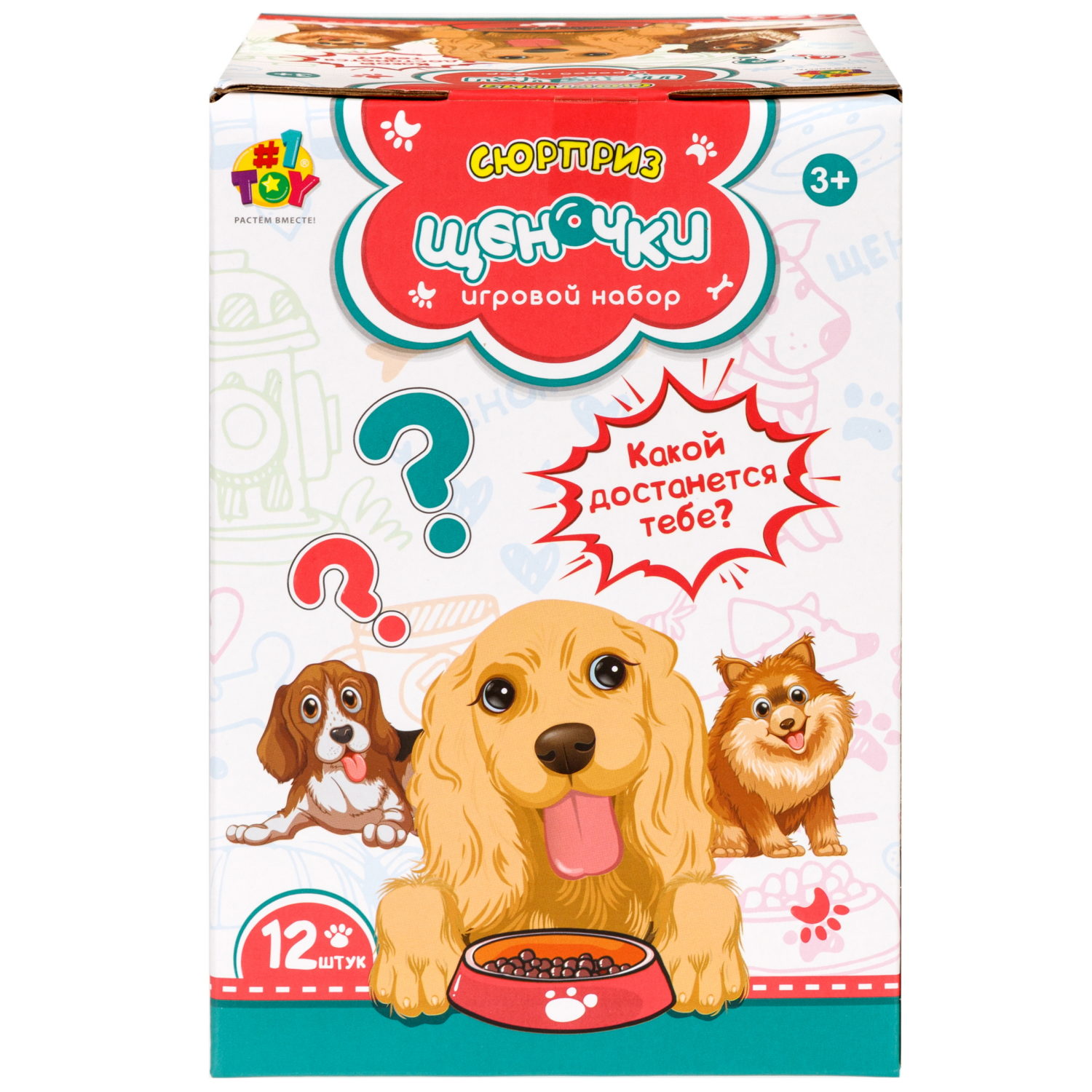 1TOY игровой набор Собачка с аксессуарами, в шаре, 6 видов в ассортименте