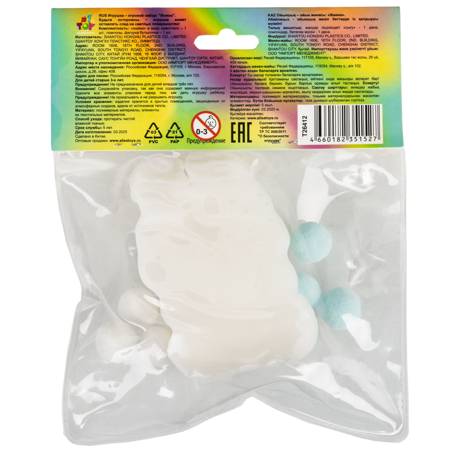 Таба сквиш 1TOY Крутой замес Звери, 7х5х3 см, в ассортименте