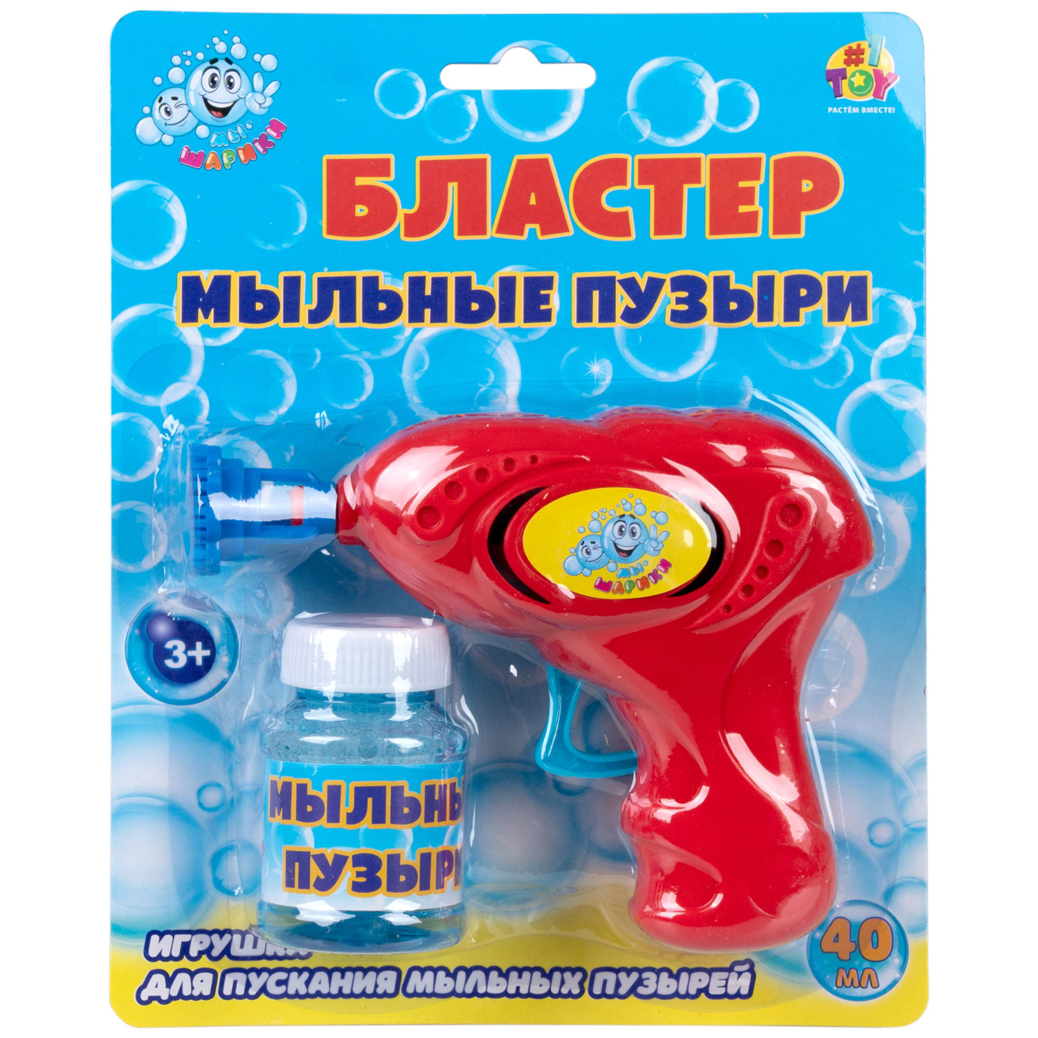 1TOY Мы-шарики! пистолет механич. с мыл. пуз., бластер, 40 мл, цвет в асс., блистер