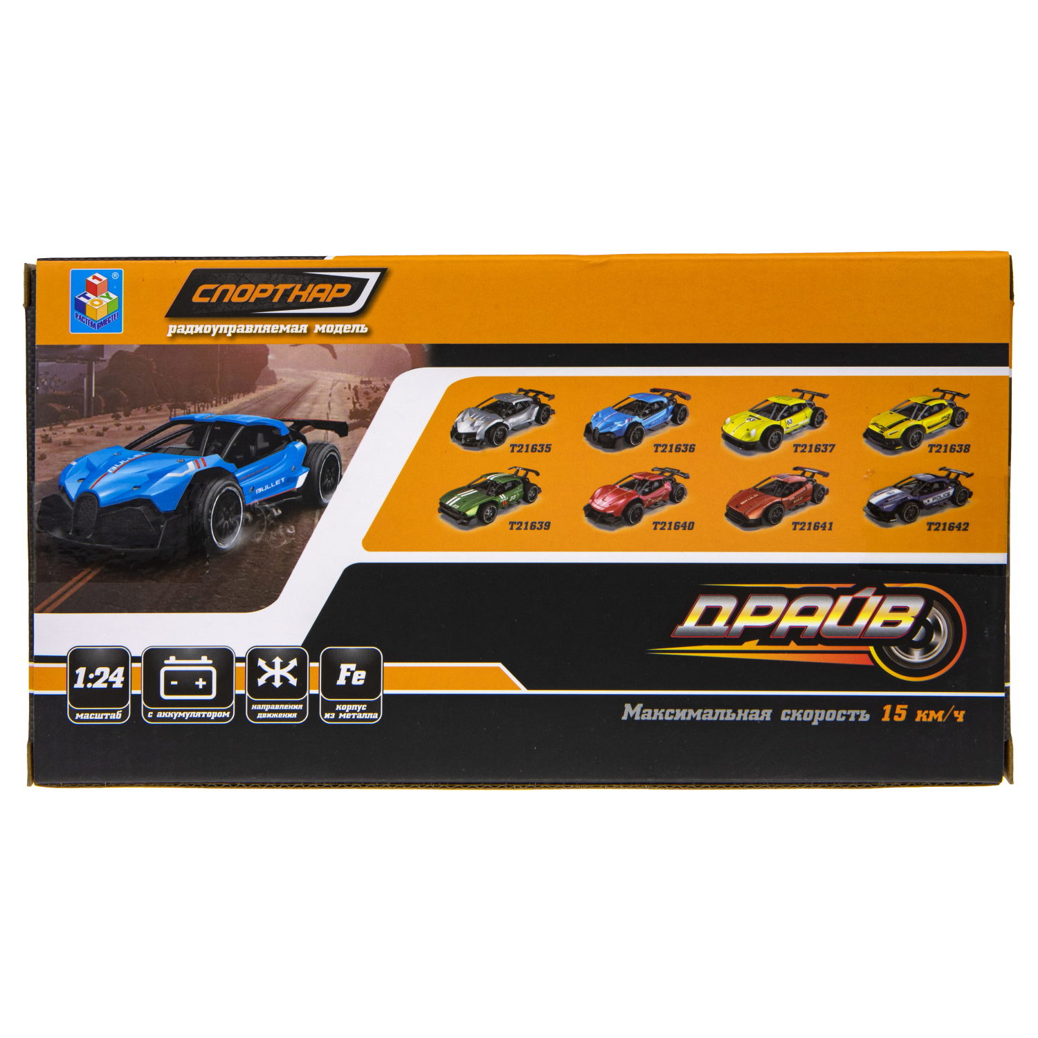 Машинка на пульте управления 1TOY Драйв спортивная, гоночная, спорткар на радиоуправлении