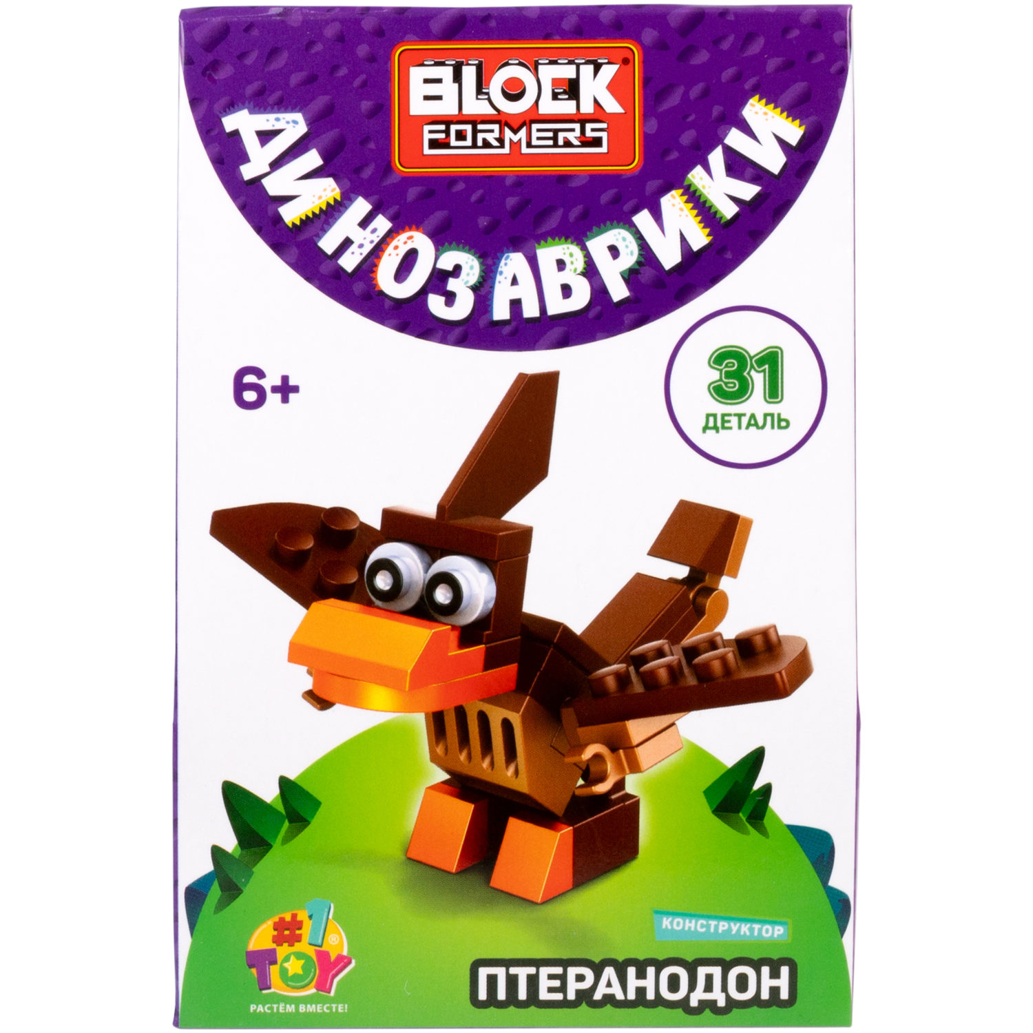 1TOY конструктор Blockformers "Динозаврики", 6 видов в ассортименте