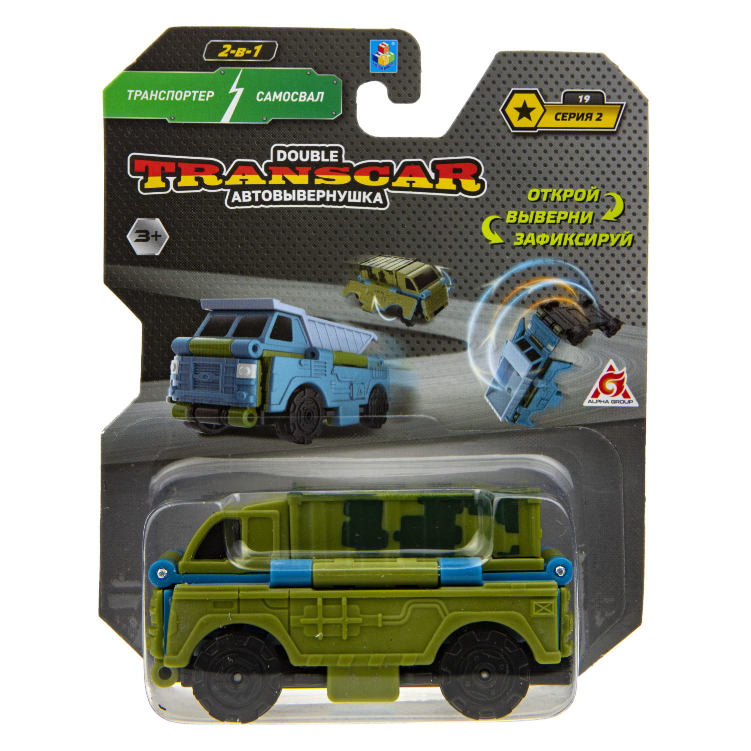 Машинка игрушка для мальчика 2в1 Transcar Double 1toy: транспортер – самосвал