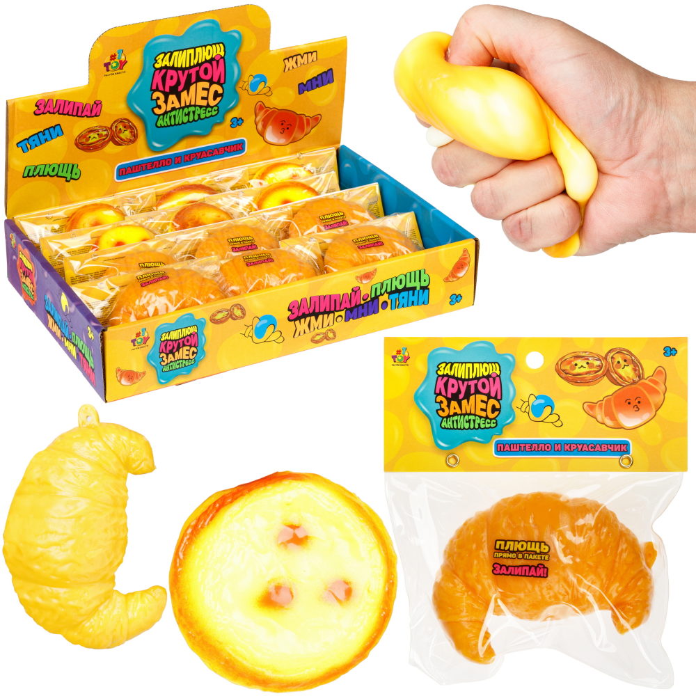 Игрушка-антистресс 1TOY Крутой замес Залиплющ, Паштелло и Круасавчик, 7*7*4 см
