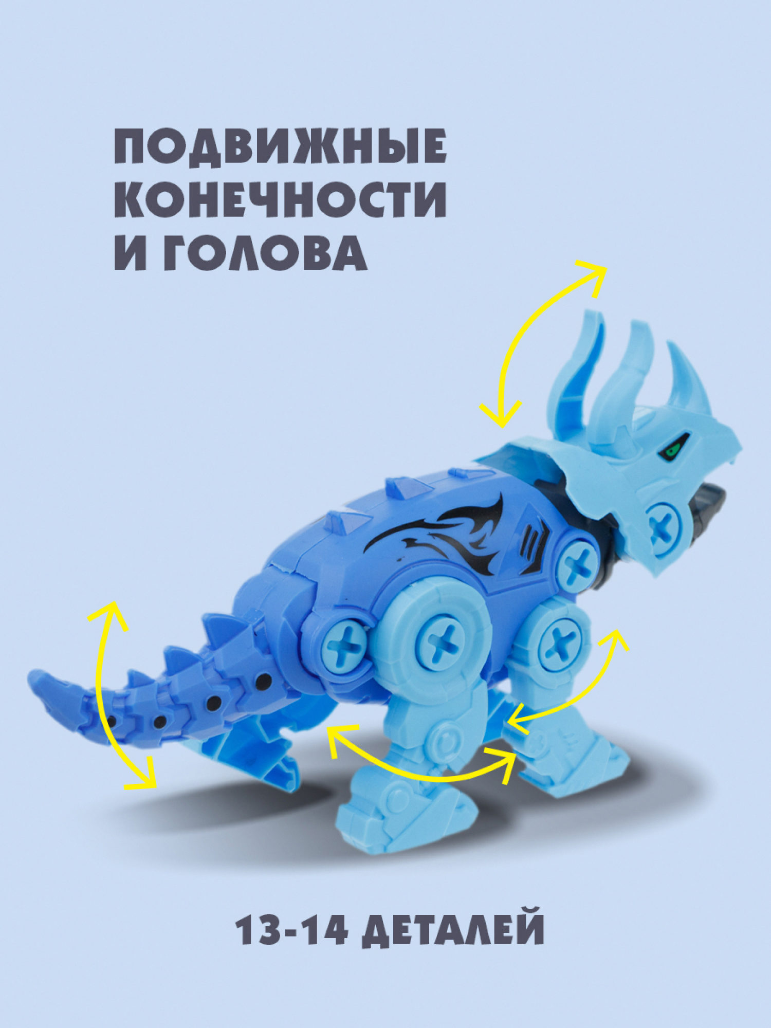 1Toy Трансботы "Зоотехника" (д/б 5 шт., в асс. 5 видов, из 5 шт. собирается большой робот)