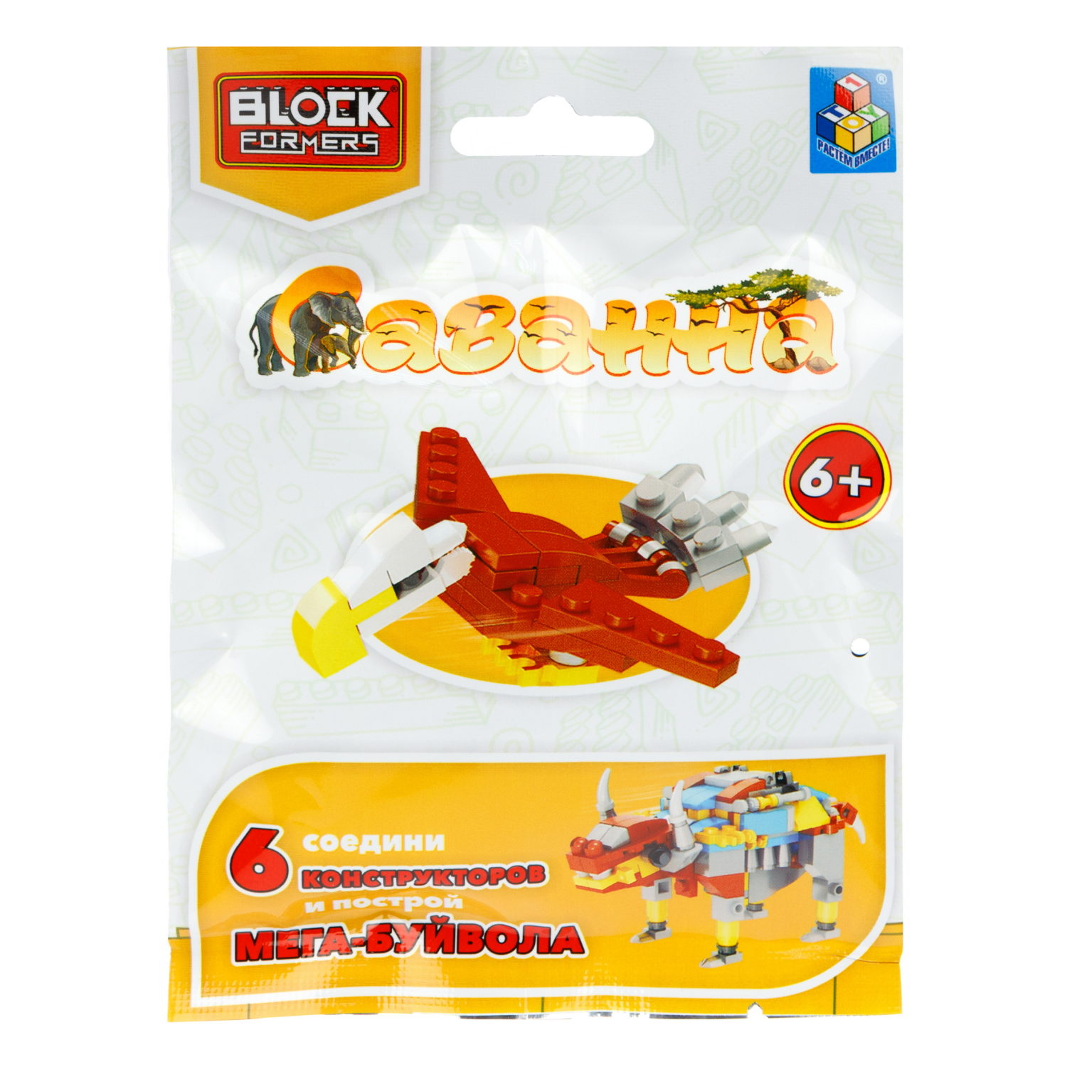 Конструктор 1TOY Blockformers "Саванна",  6 видов, из 6 шт. собирается большой буйвол, 1 шт.