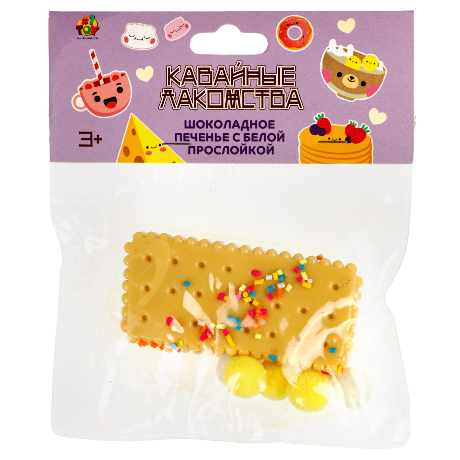 Антистресс-игрушка 1TOY Крутой замес Шоколадное печенье с белой прослойкой