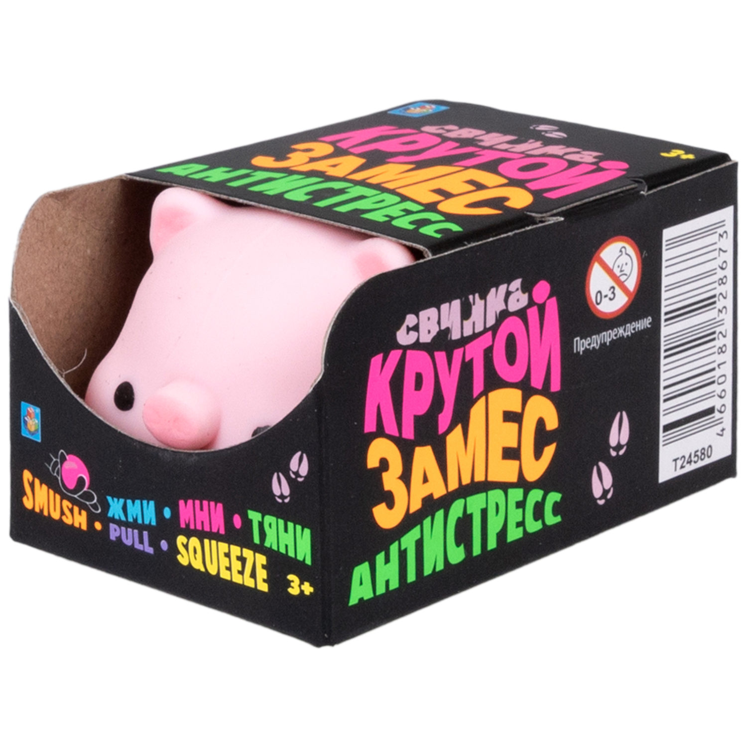 Антистресс-игрушка для рук 1TOY Крутой замес свинка, 6*7,5см